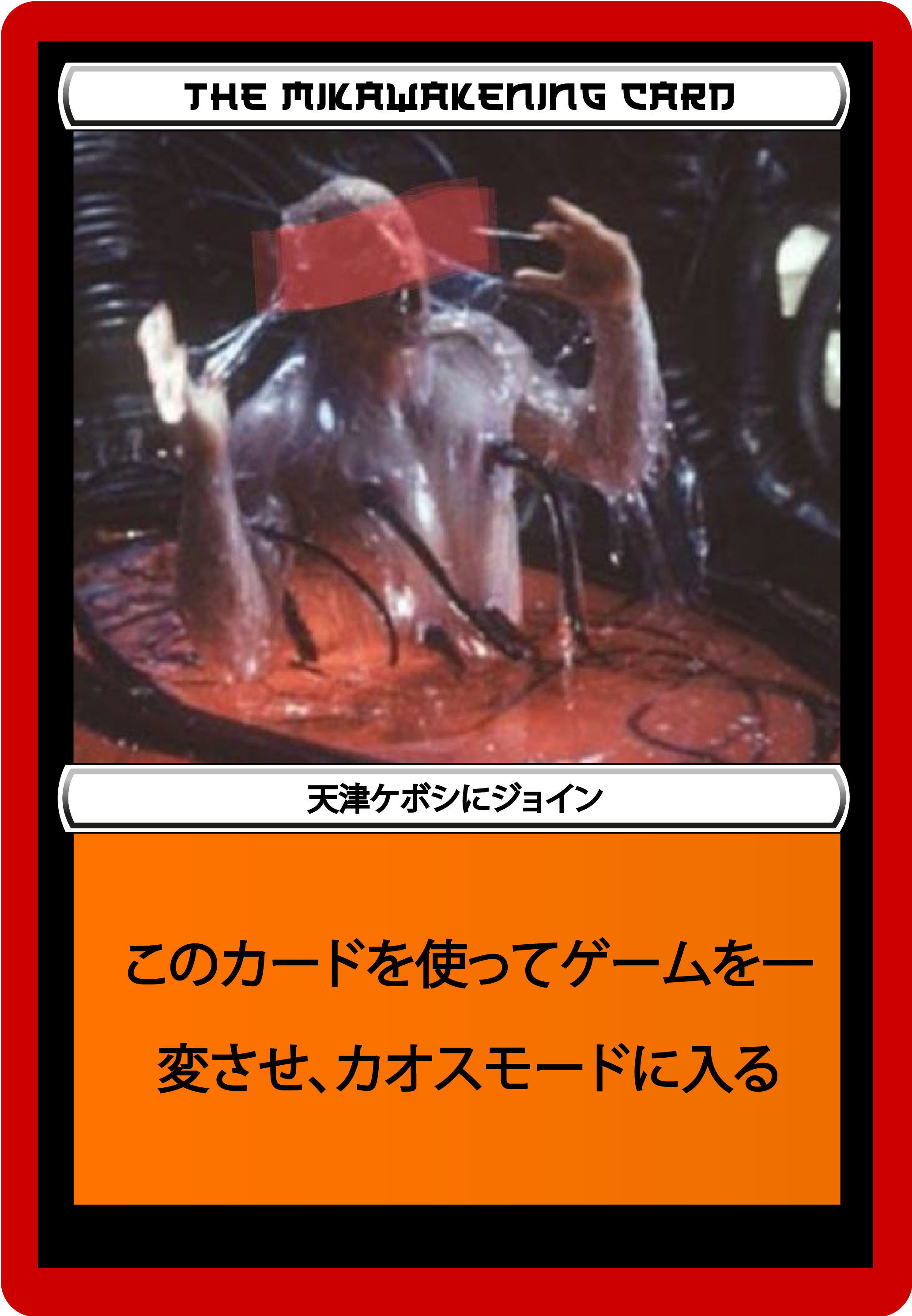 THE MIKAWAKENING CARD