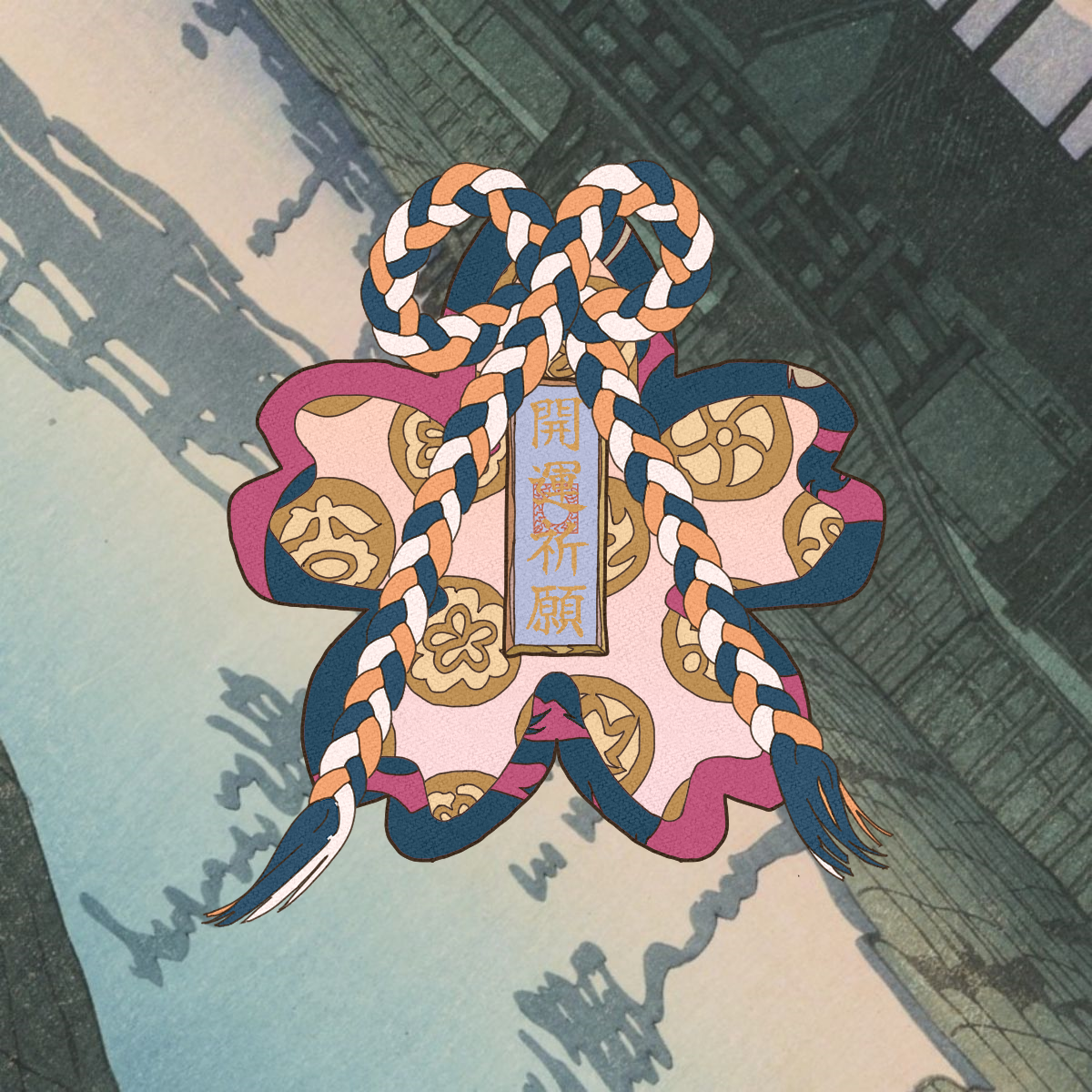 Omamori#2049