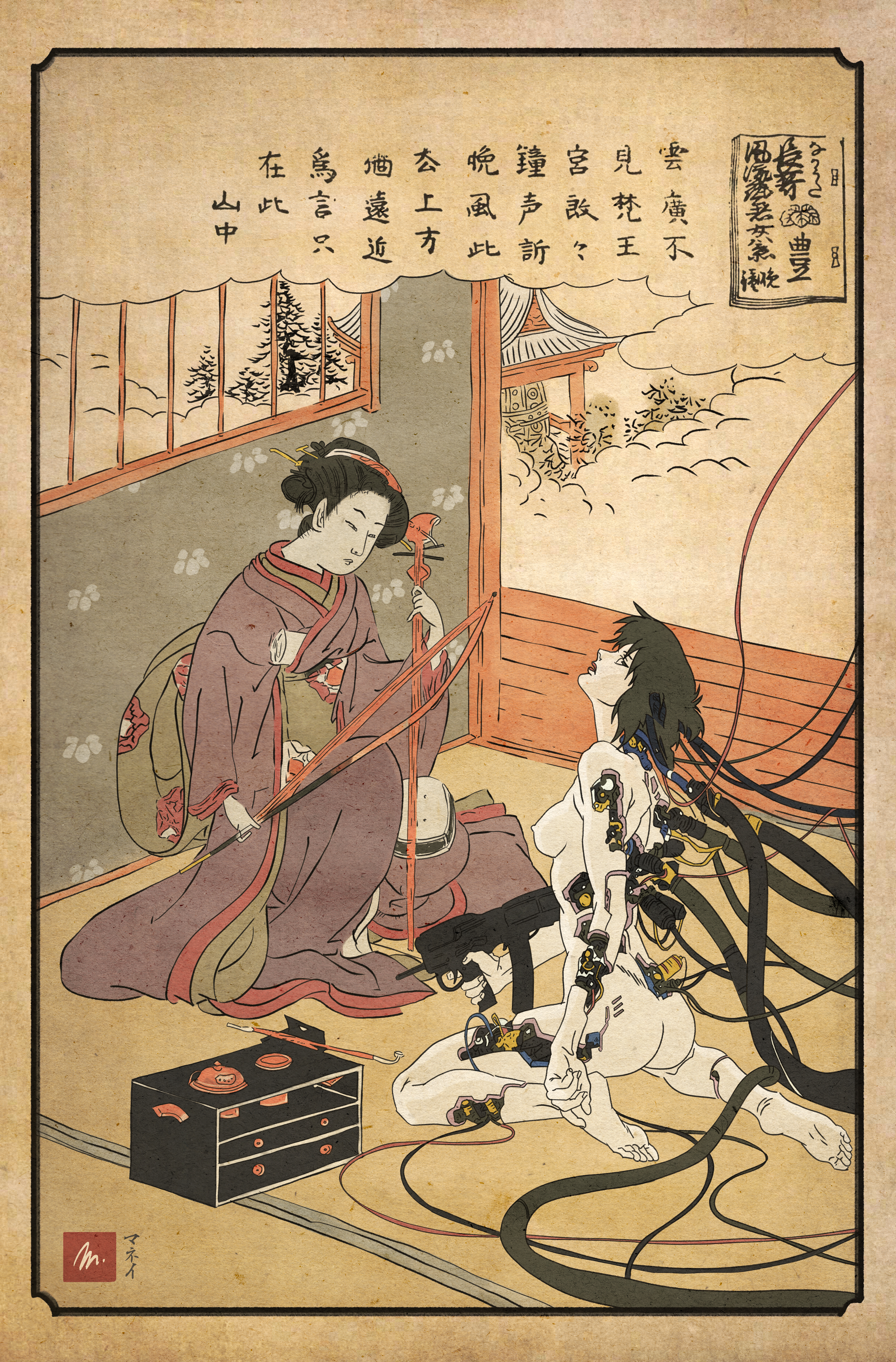 Koryusai x Ghost in the Shell