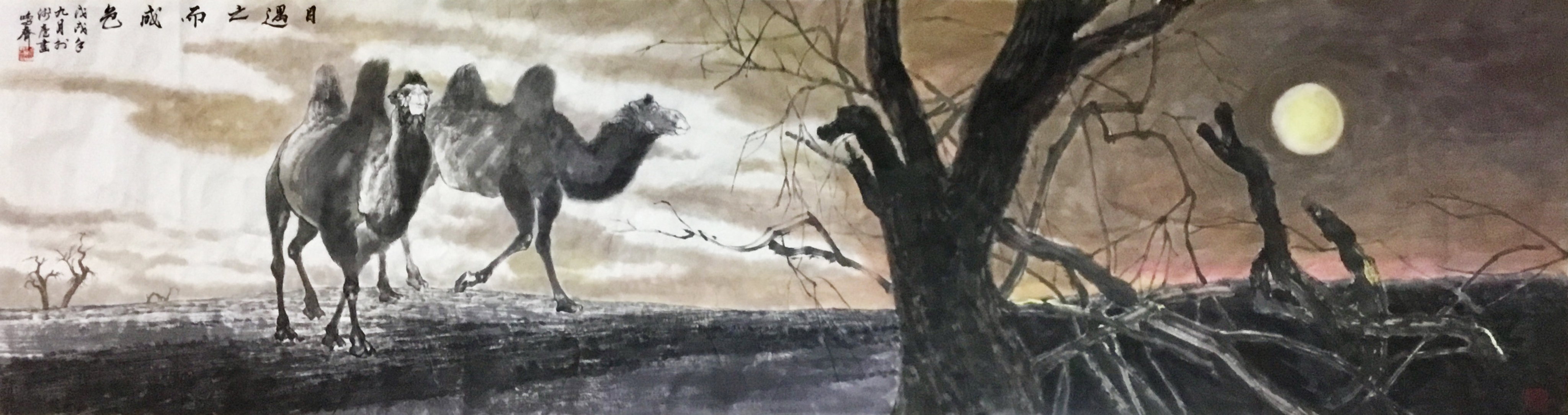 When the heart yearns for the distant journey, sands and storms become its colors;