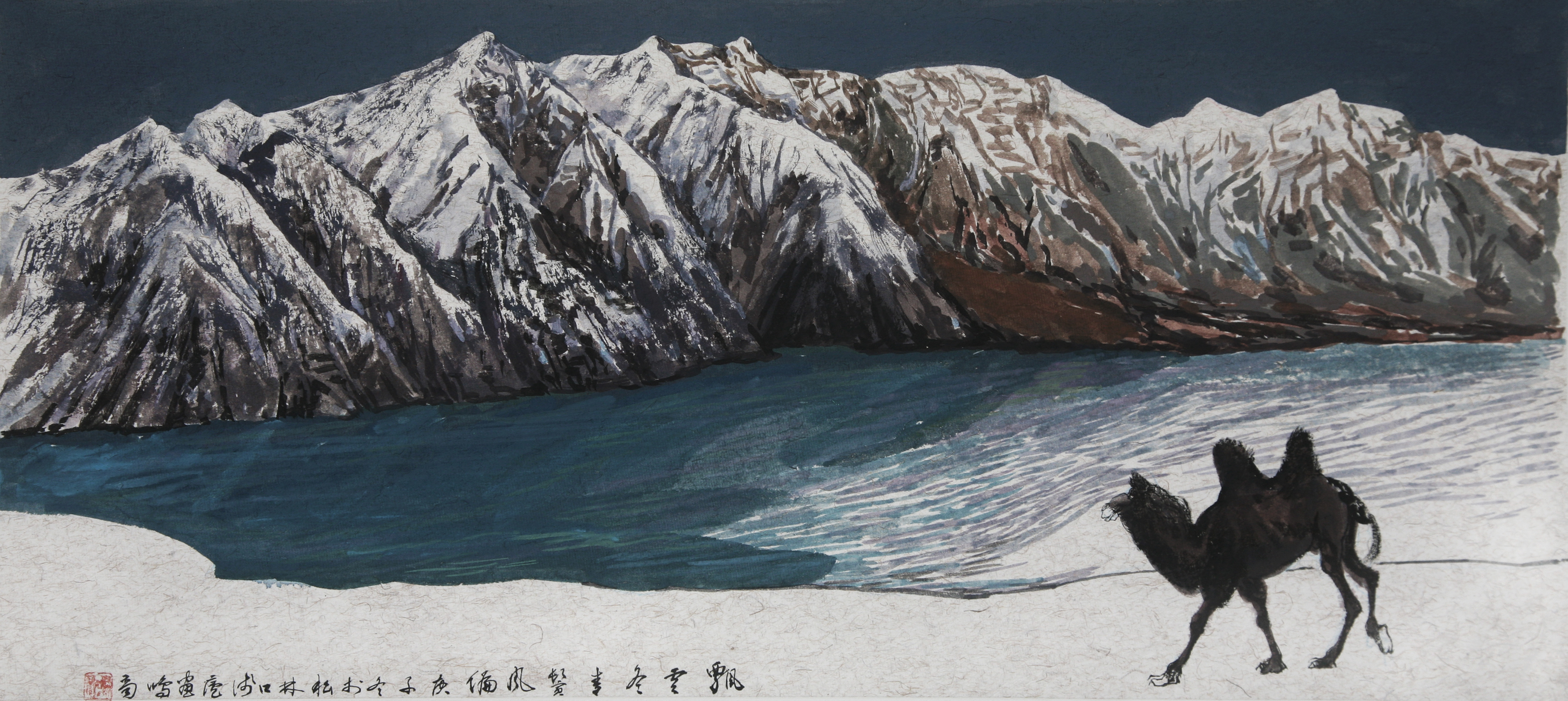 Camel by the Winter Alpine Lake​