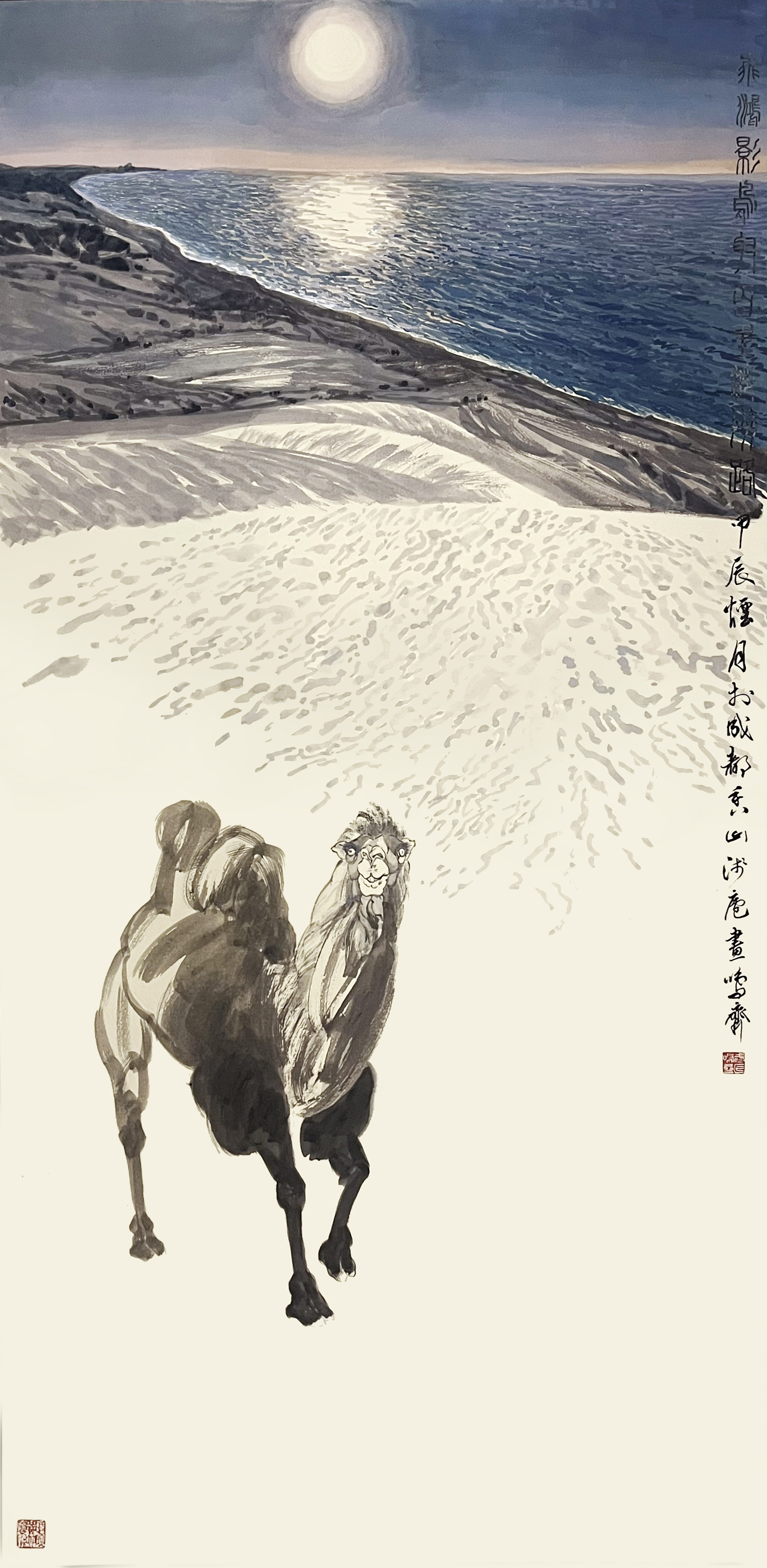 A Camel by Tottori Shores