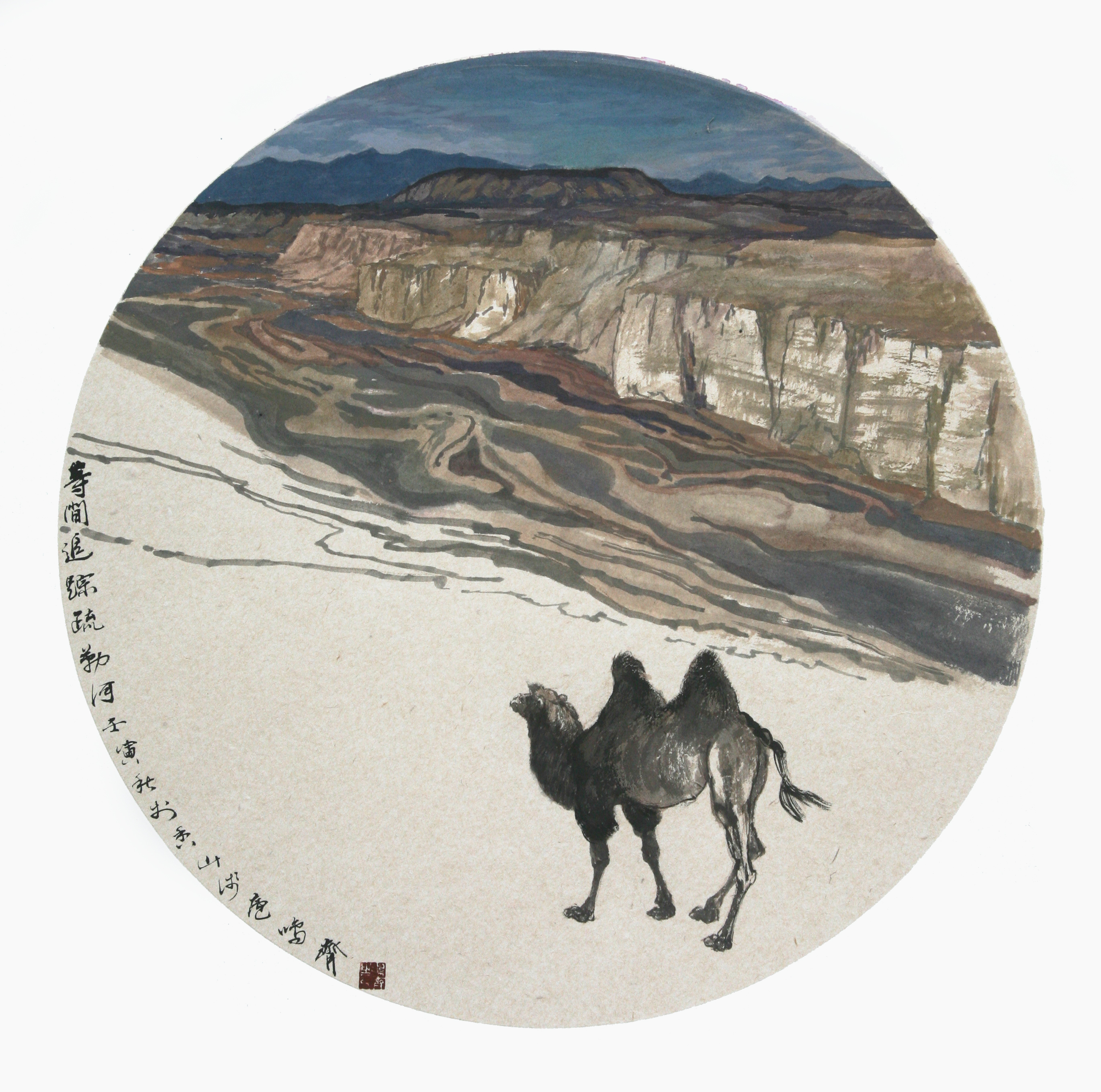 I follow the Shule River in careless pursuit,