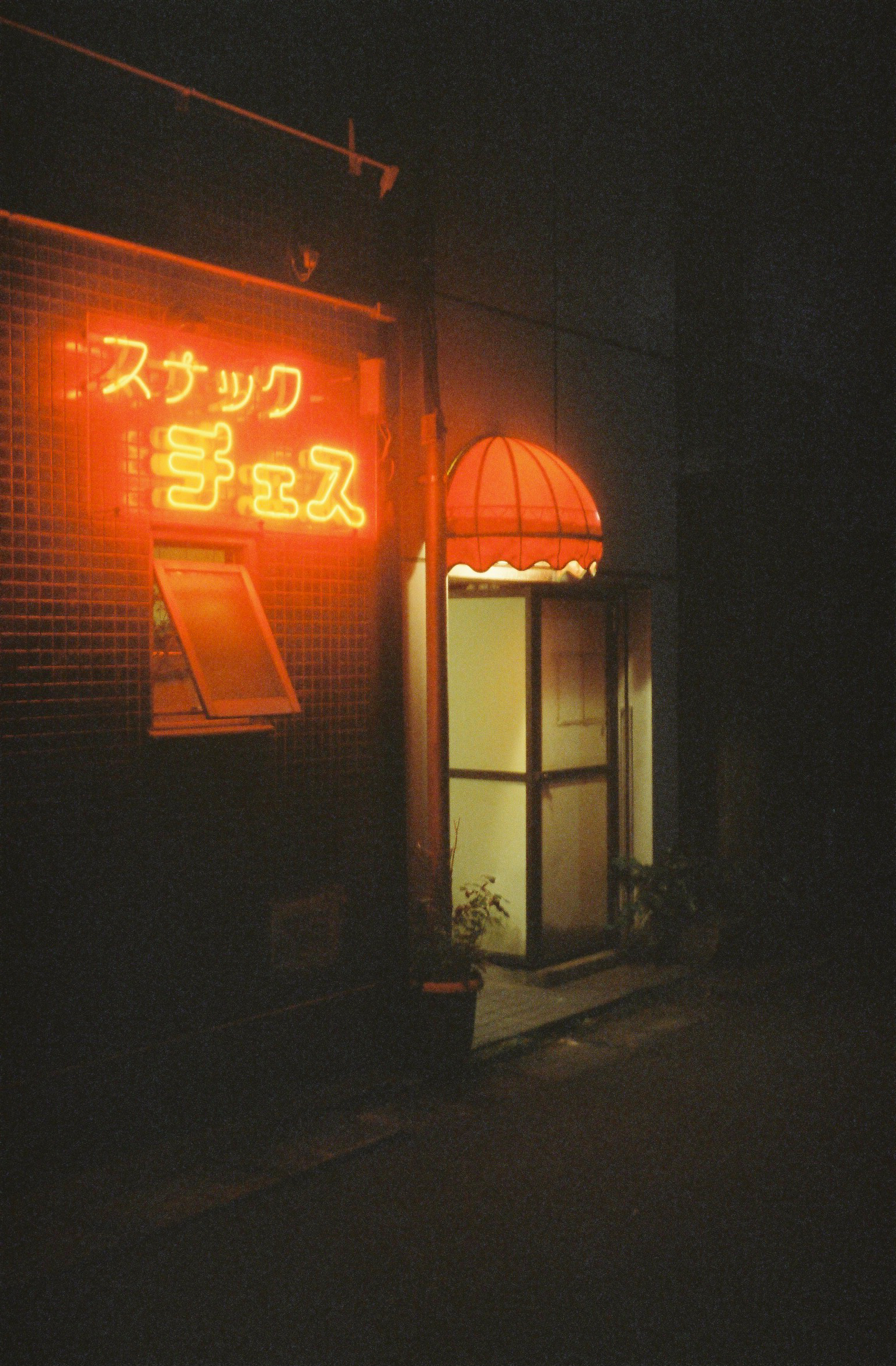 Signs in a dream