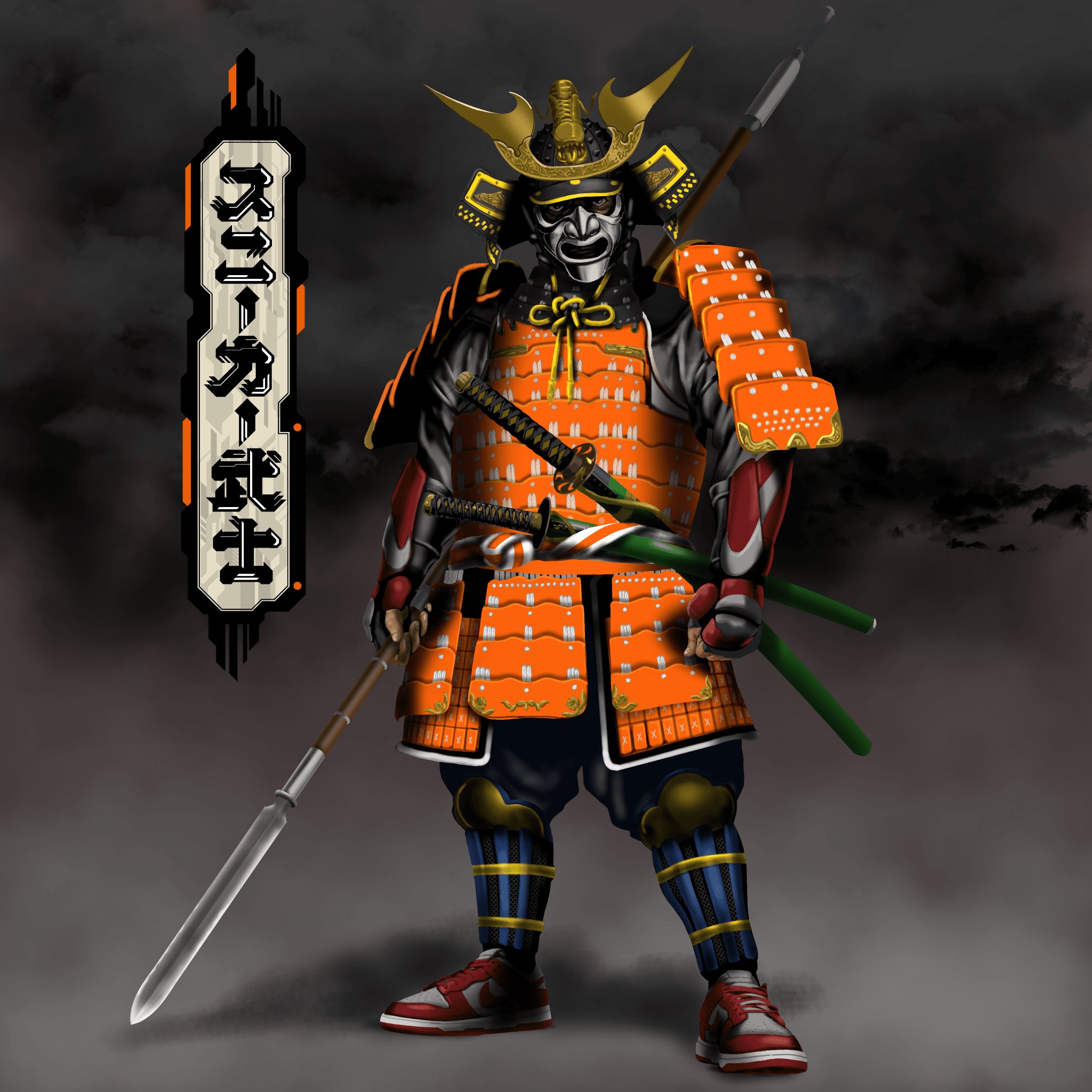 Sneaker Samurai #135