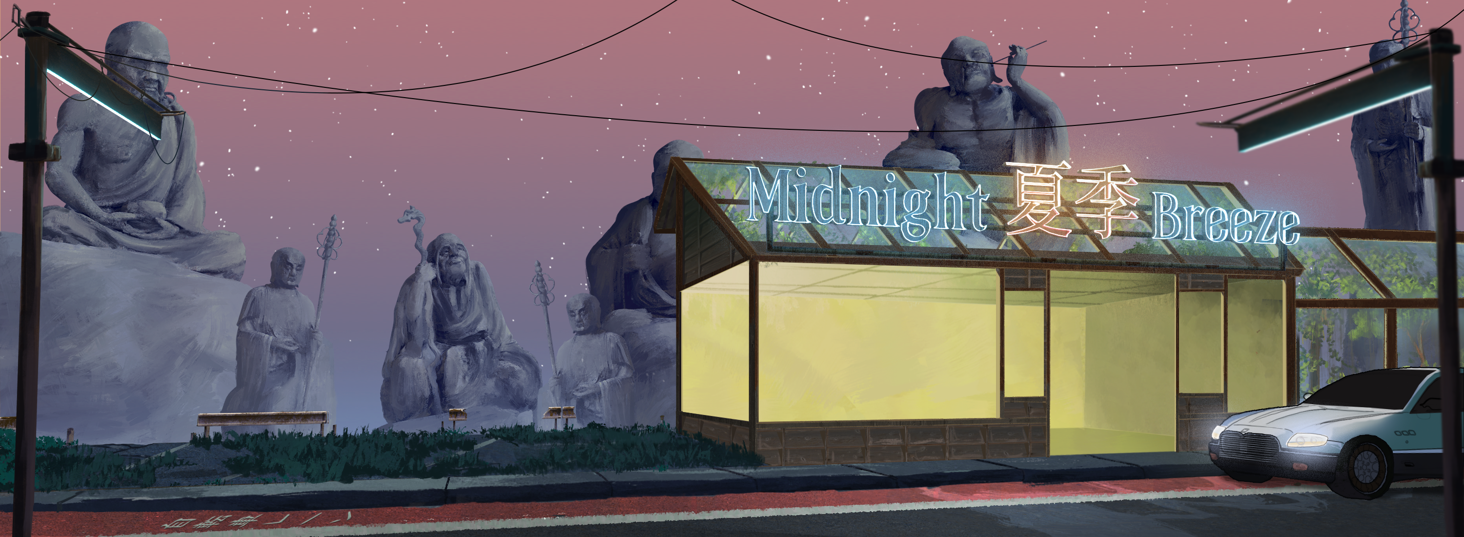 𝕄𝕚𝕕𝕟𝕚𝕘𝕙𝕥夏季𝔹𝕣𝕖𝕖𝕫𝕖 #1894