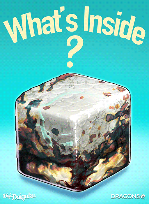 DigiDaigaku Dragon Eggs #251 - Pre-Reveal