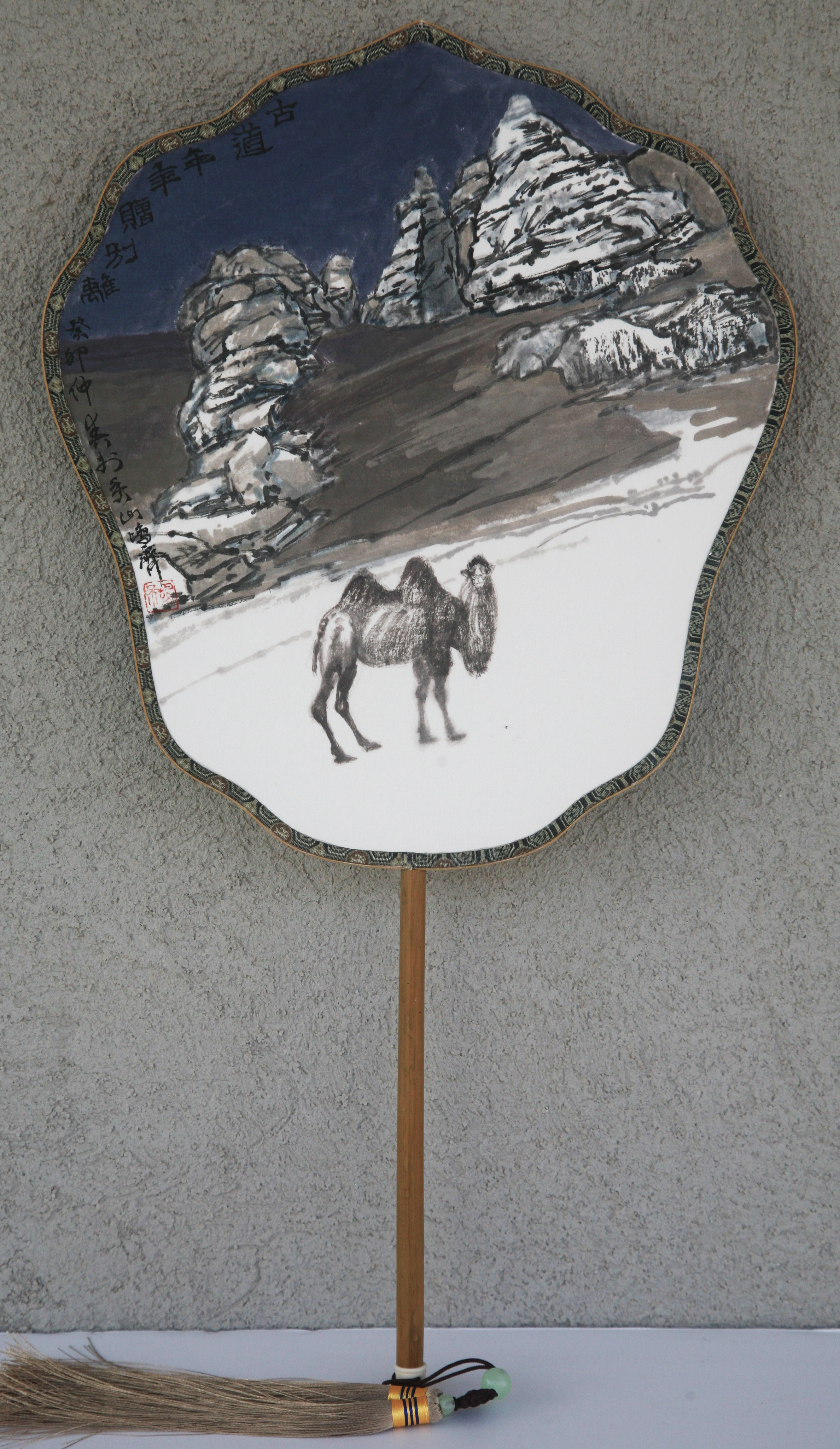 “On the ancient road, year after year,