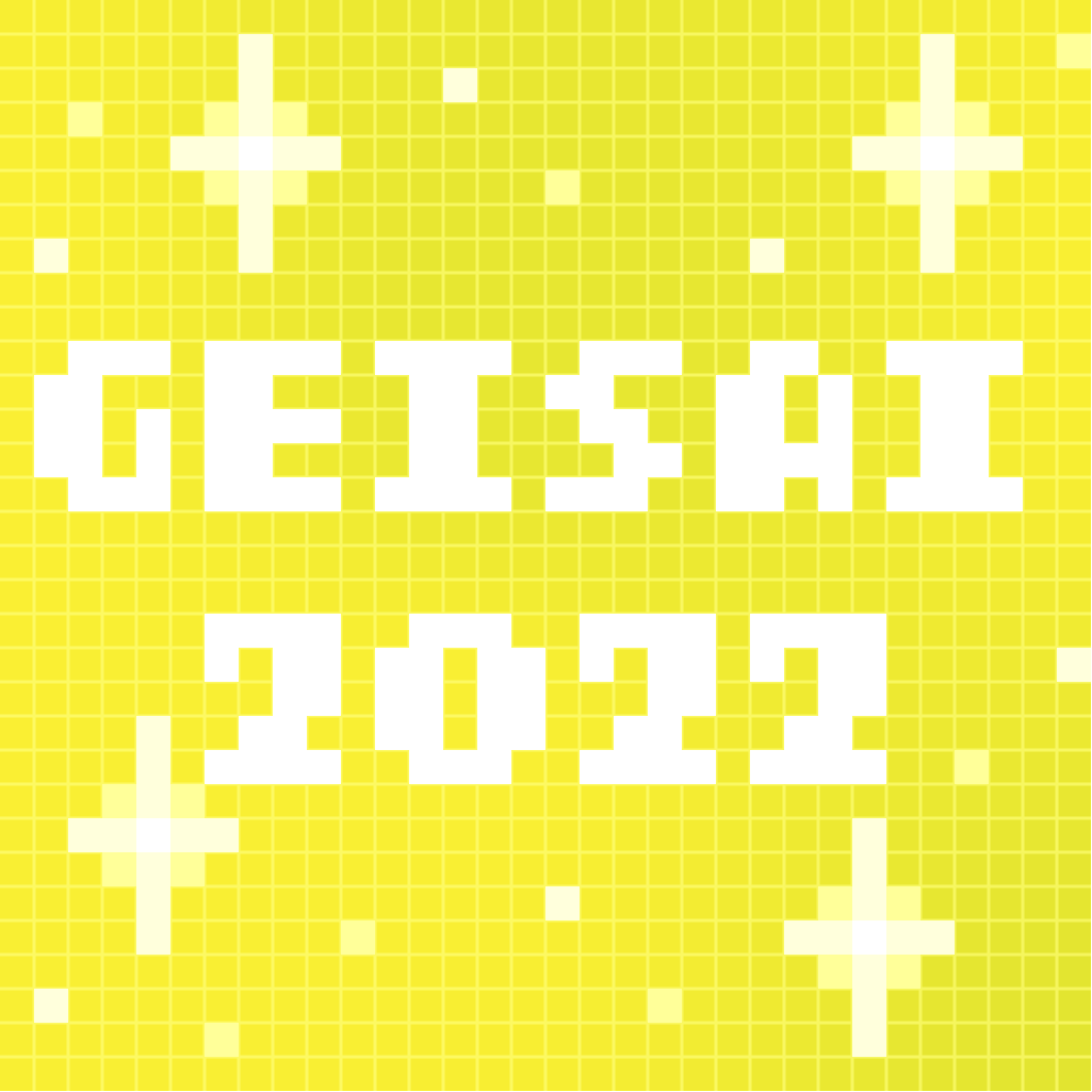 GEISAI 2022 Lemon Yellow×Lime Green #071