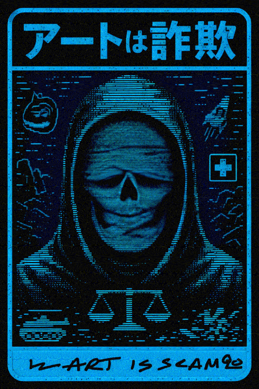 Justice is blind (and mute) by SCAMART