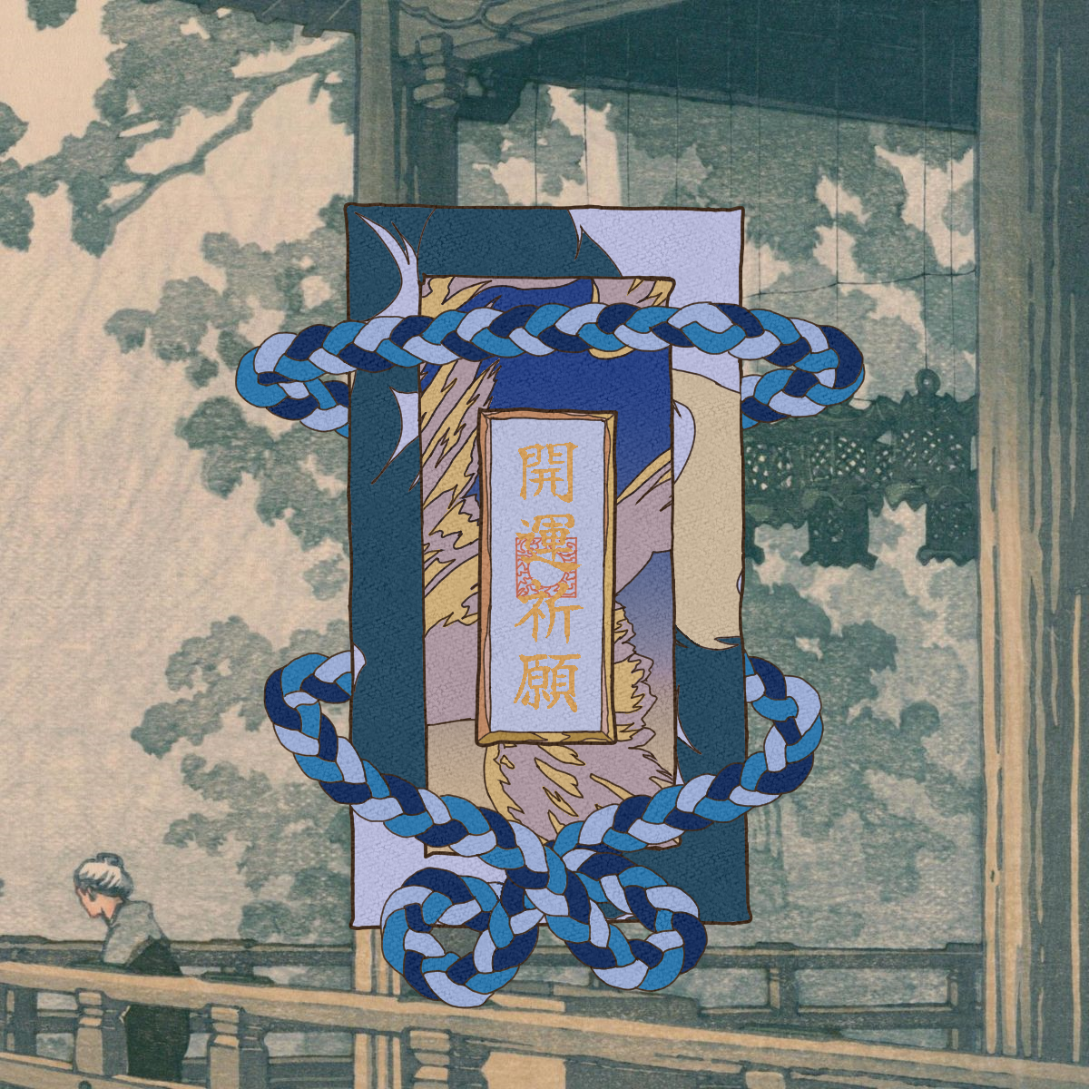 Omamori#3621