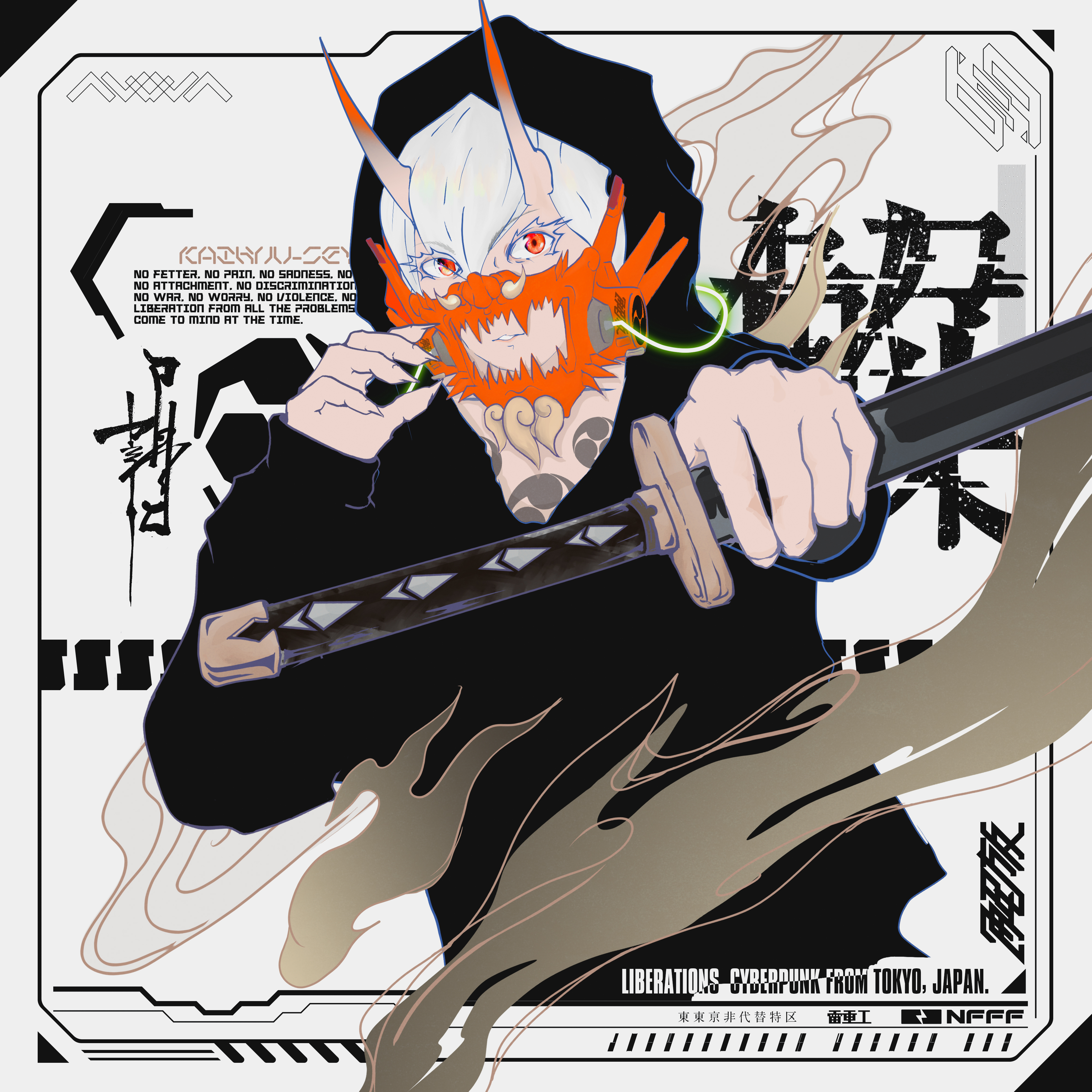 LIBERATIONS : concept art