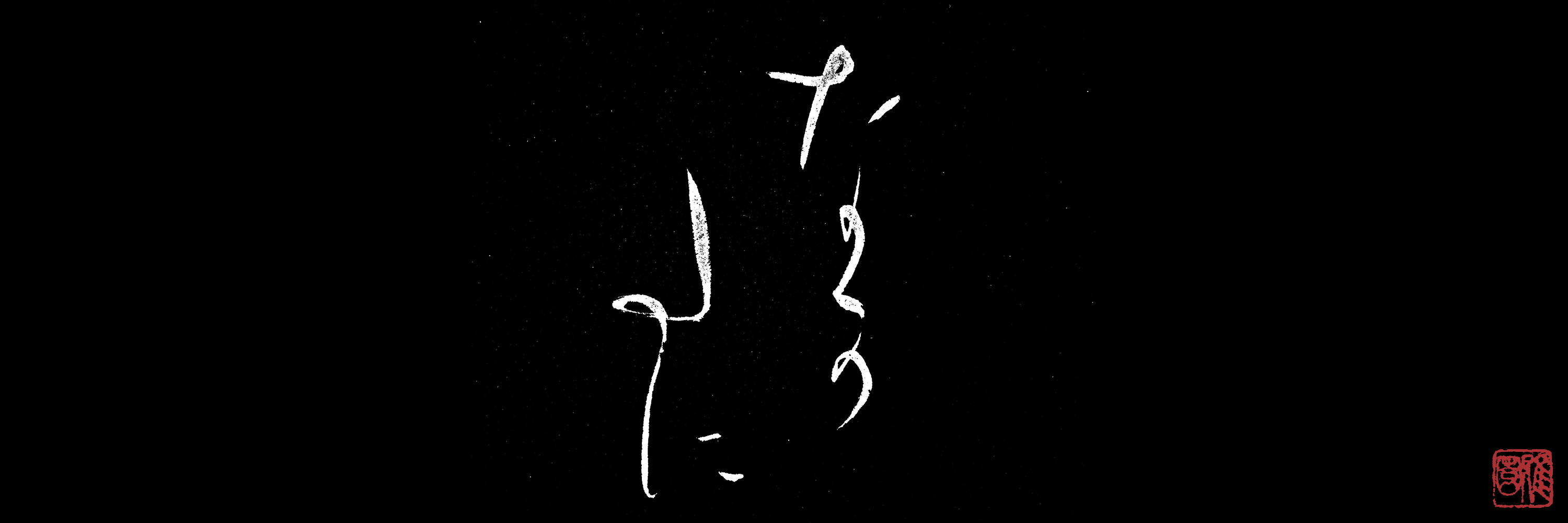 collage image-0 for the collection