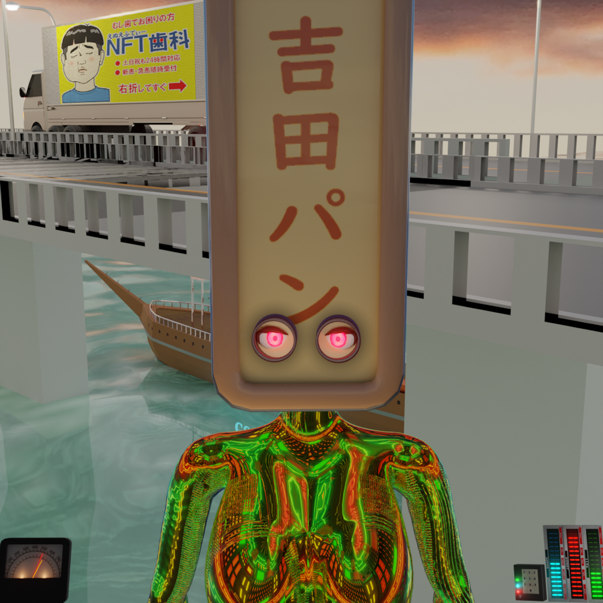 NFT Image