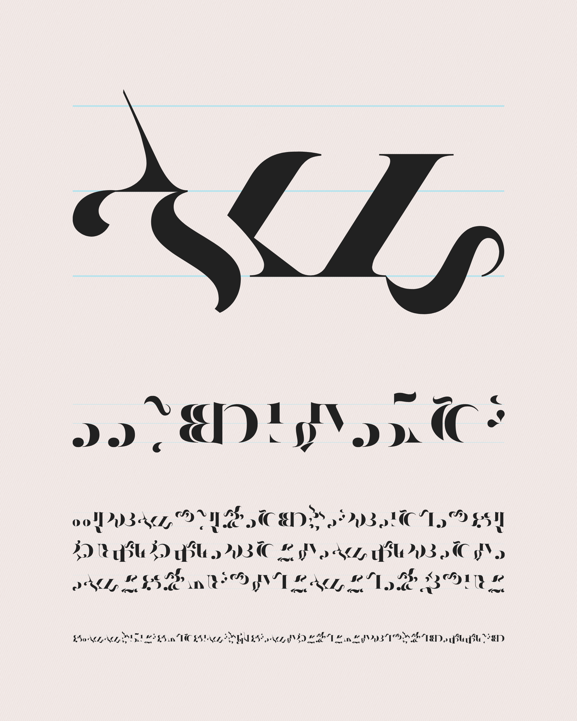 Asemica #338