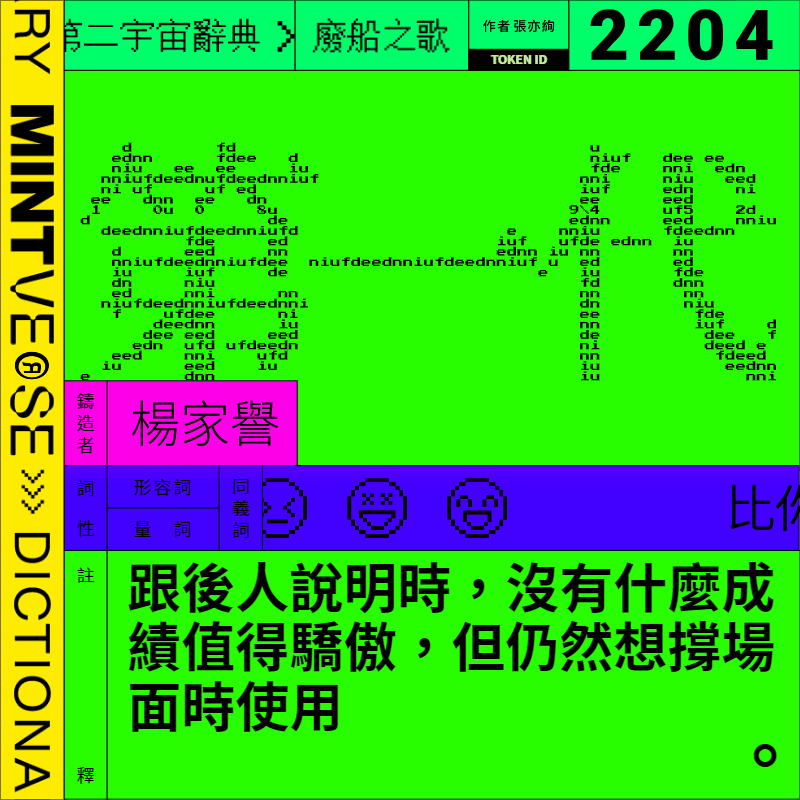 NFT Image