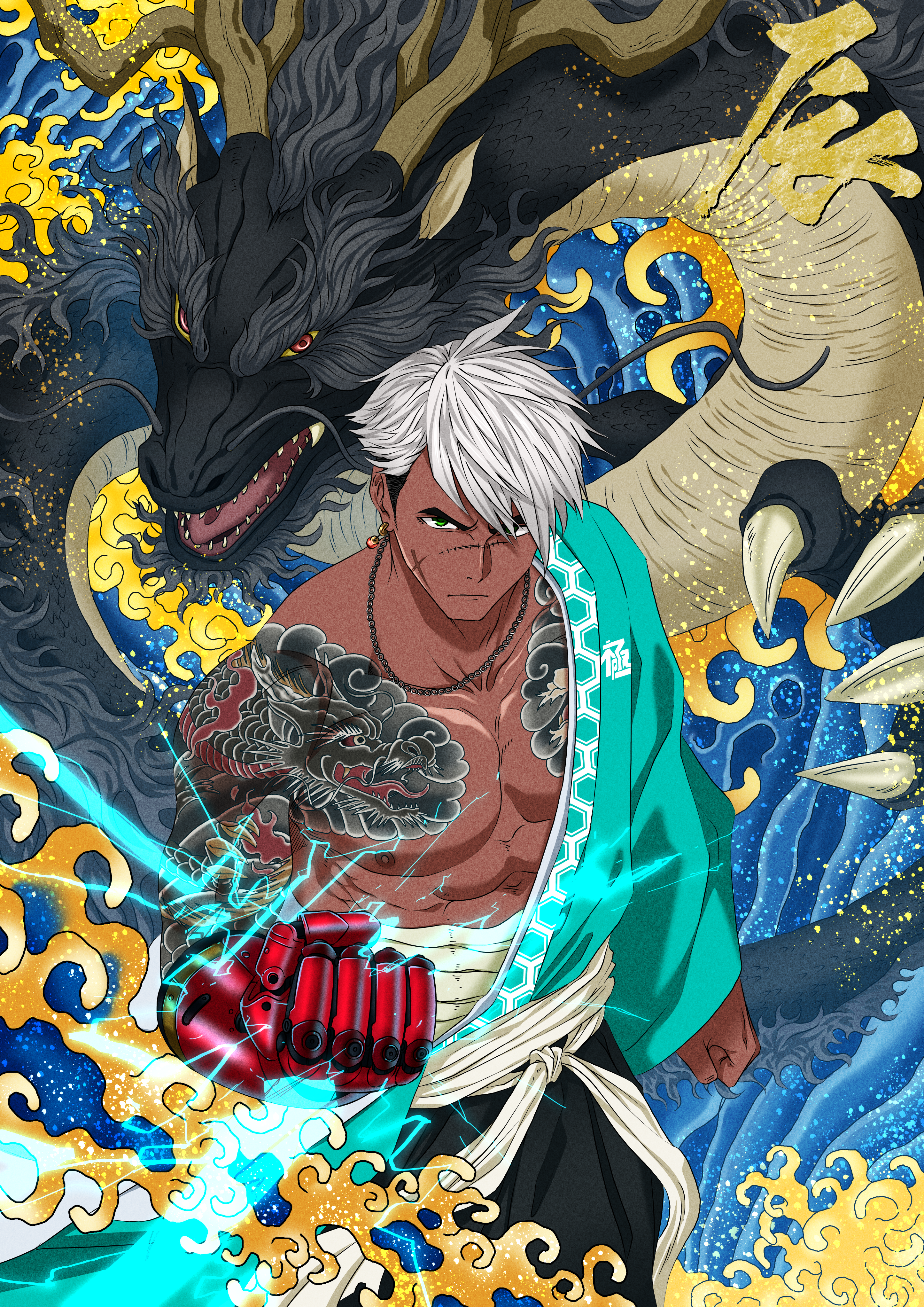 The Year of the Dragon #23/24