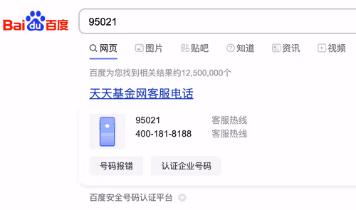 95021.eth Ethereum Name Service (ENS and .eth domain) PFP