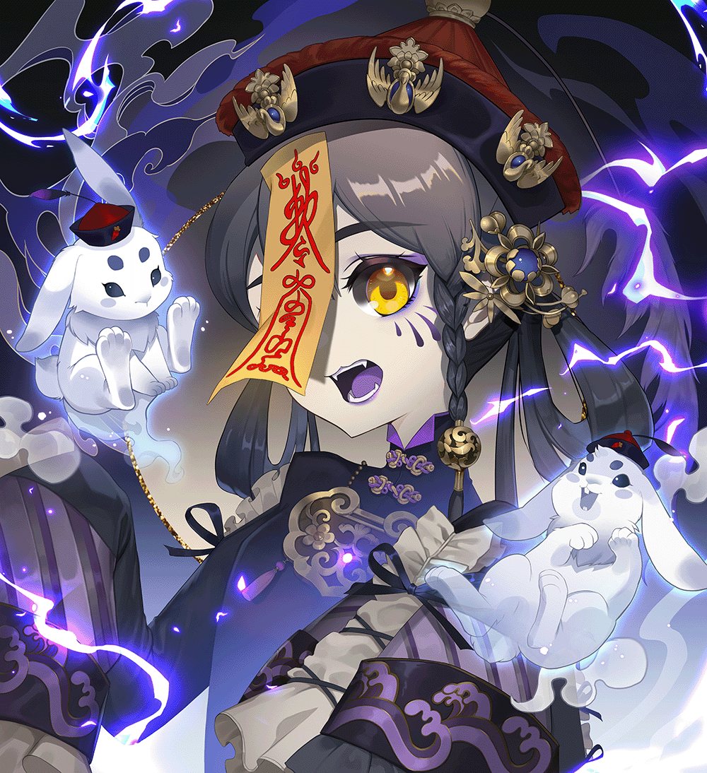 DigiDaigaku #974 - Hades