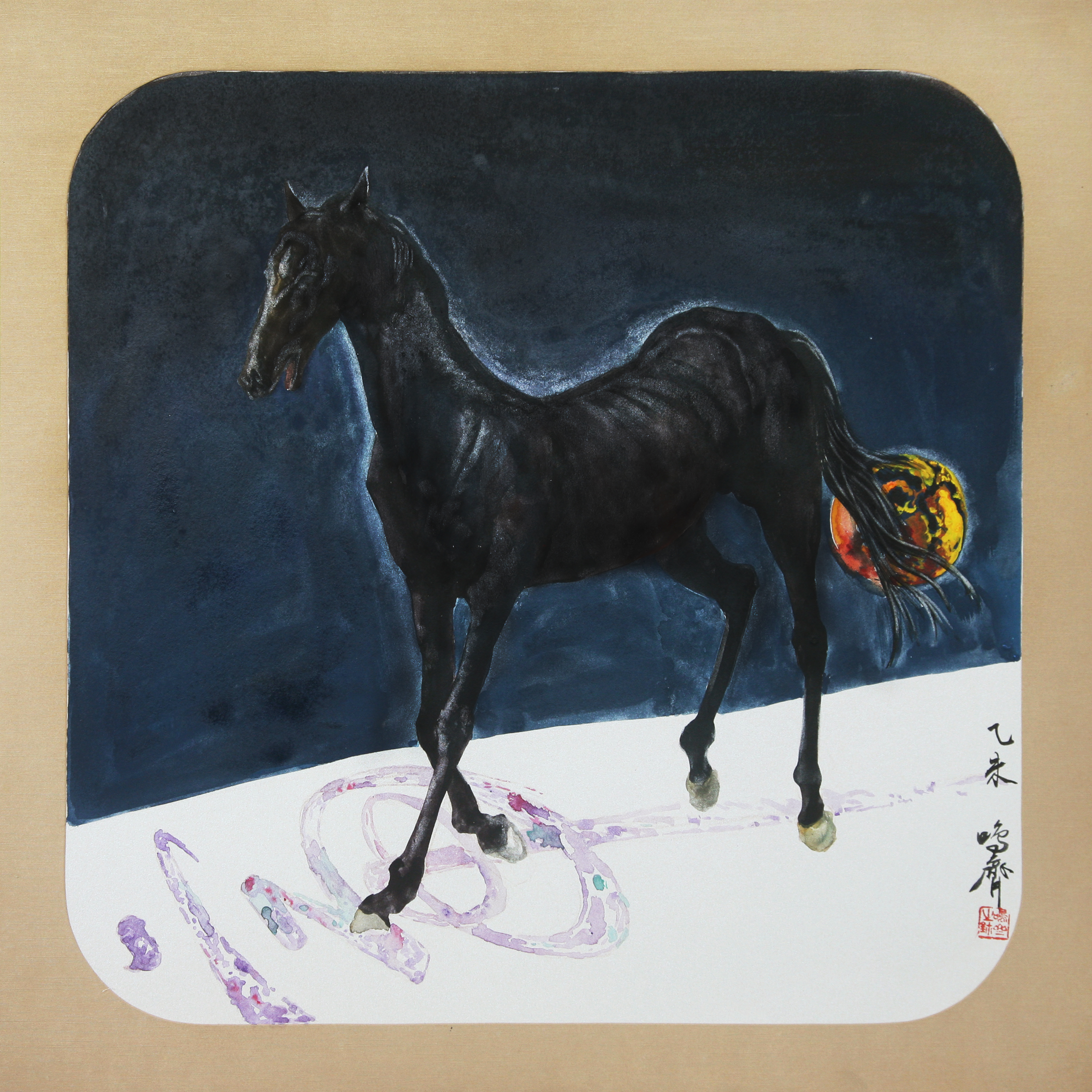 Trample down the legacy of emperors