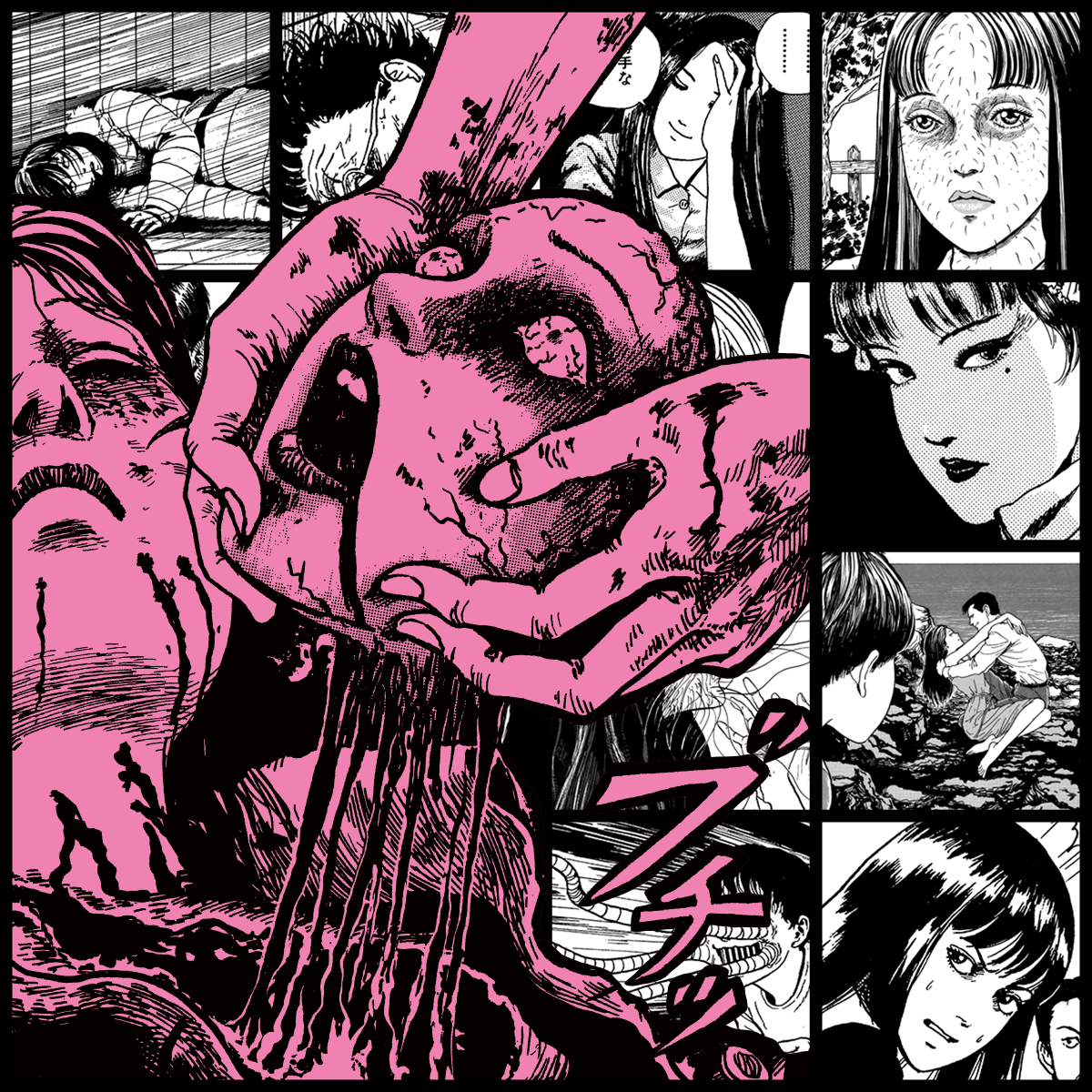 TOMIE by Junji Ito #2115