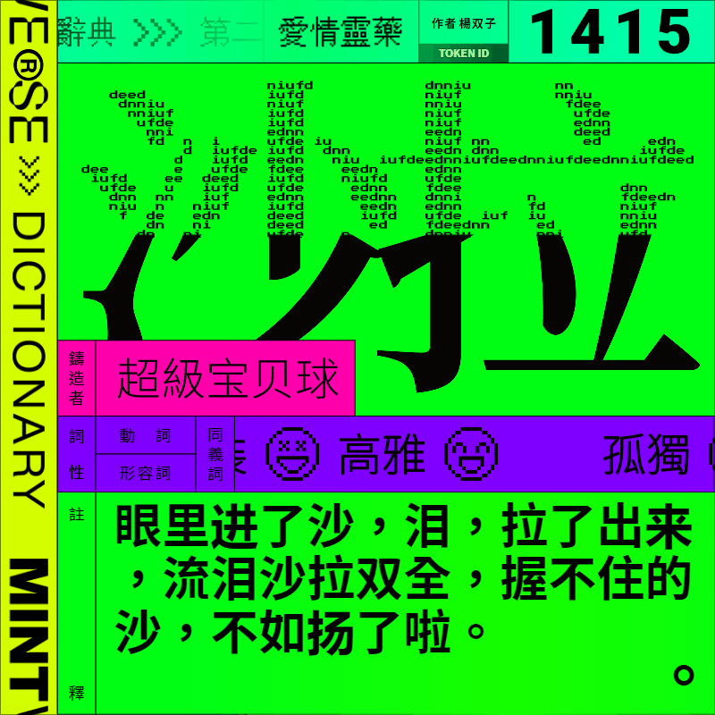 NFT Image