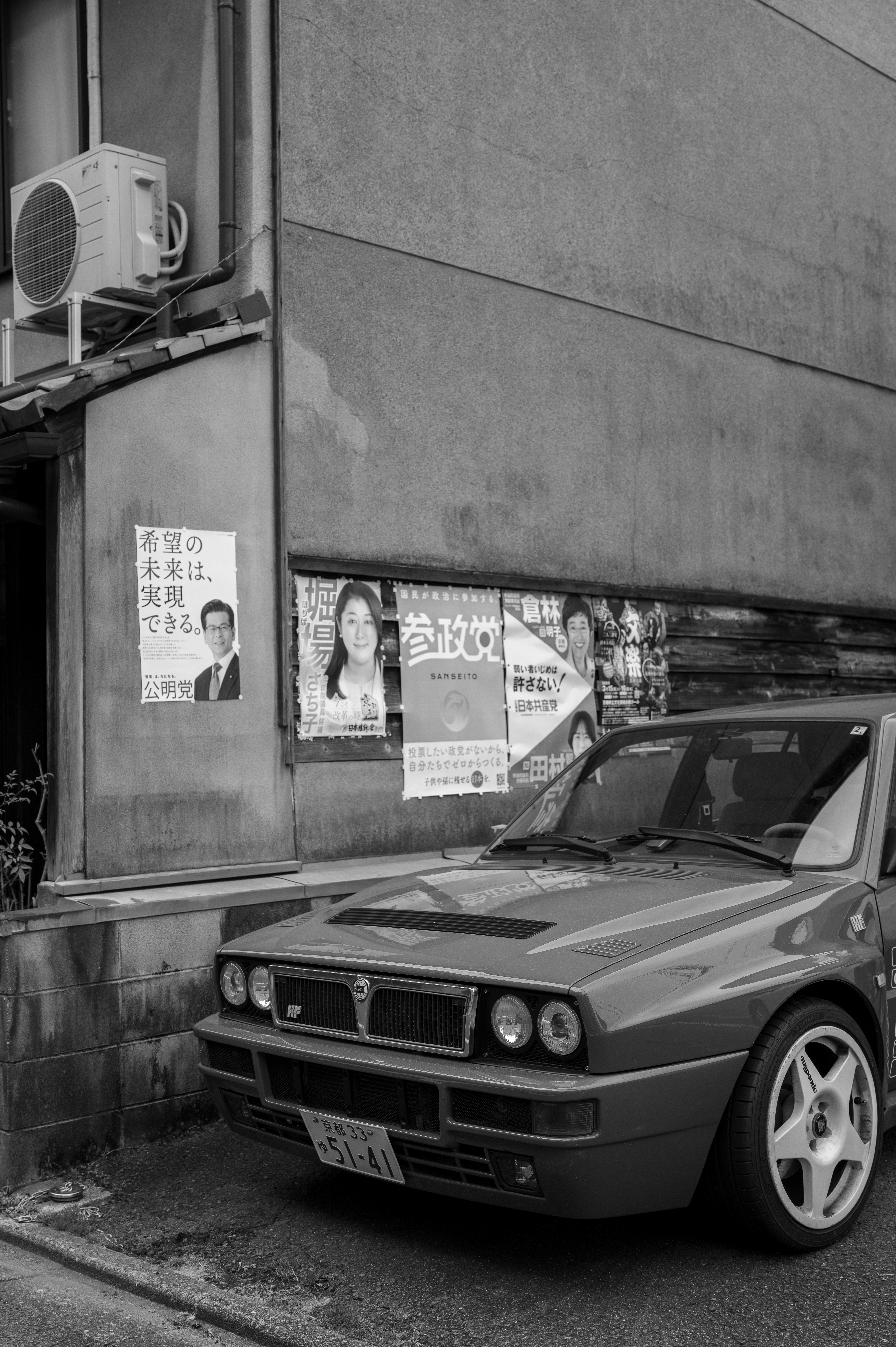 Lancia