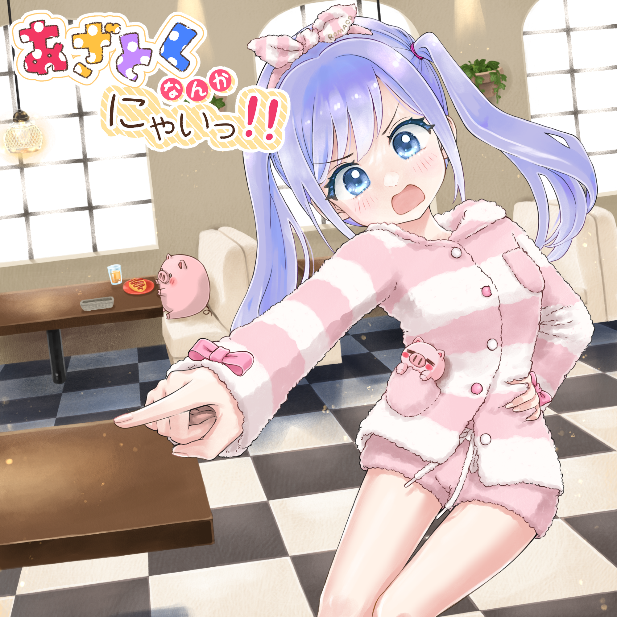 Romaco Abuse Music #1562