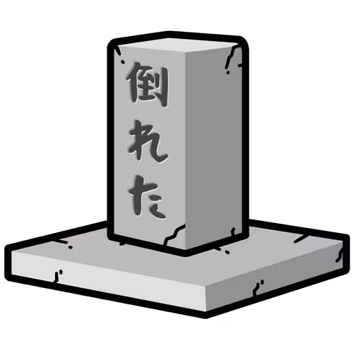 Fallen Cube
