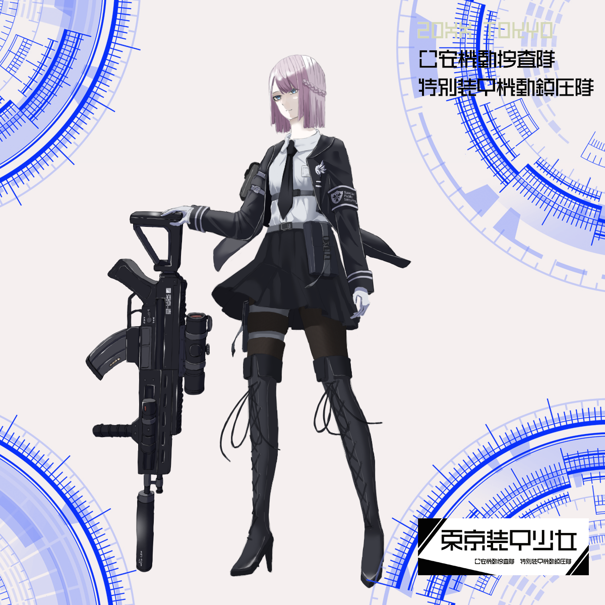 Tokyo Armor Girl#1650