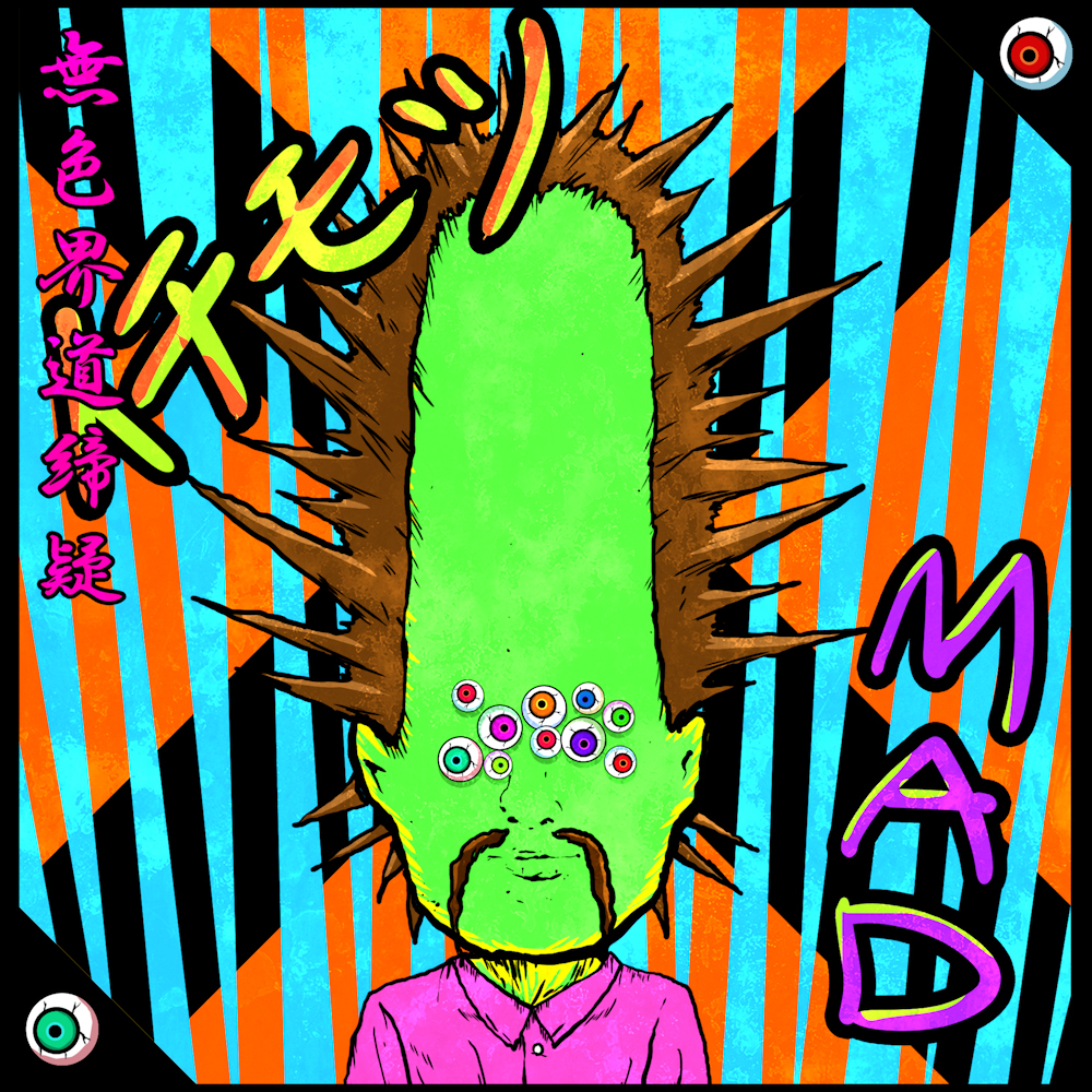 SUKEBEKAI 01977