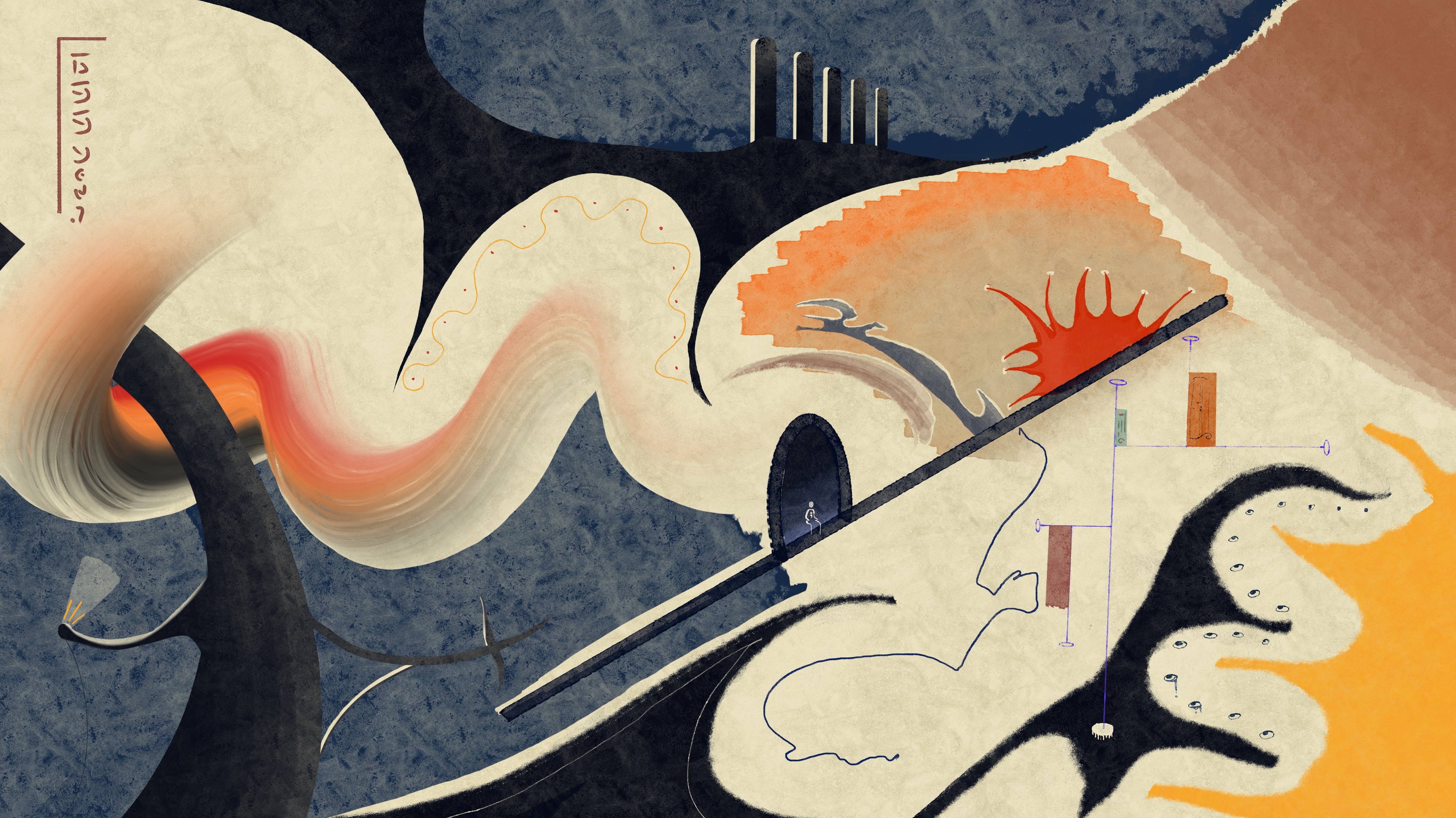 Will I Ever See You Again #8/12