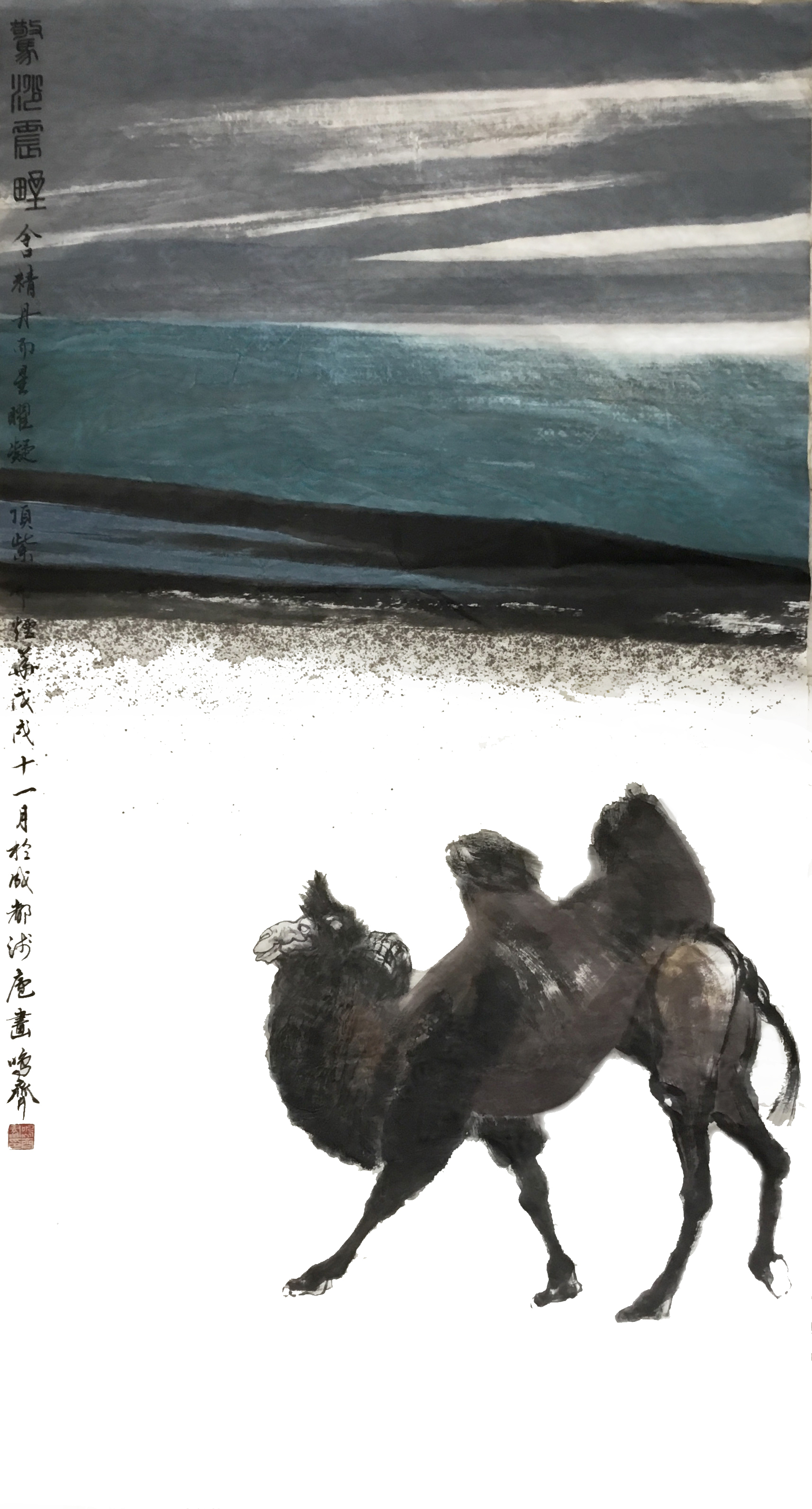 Startling Sand Shakes the Wild Lake