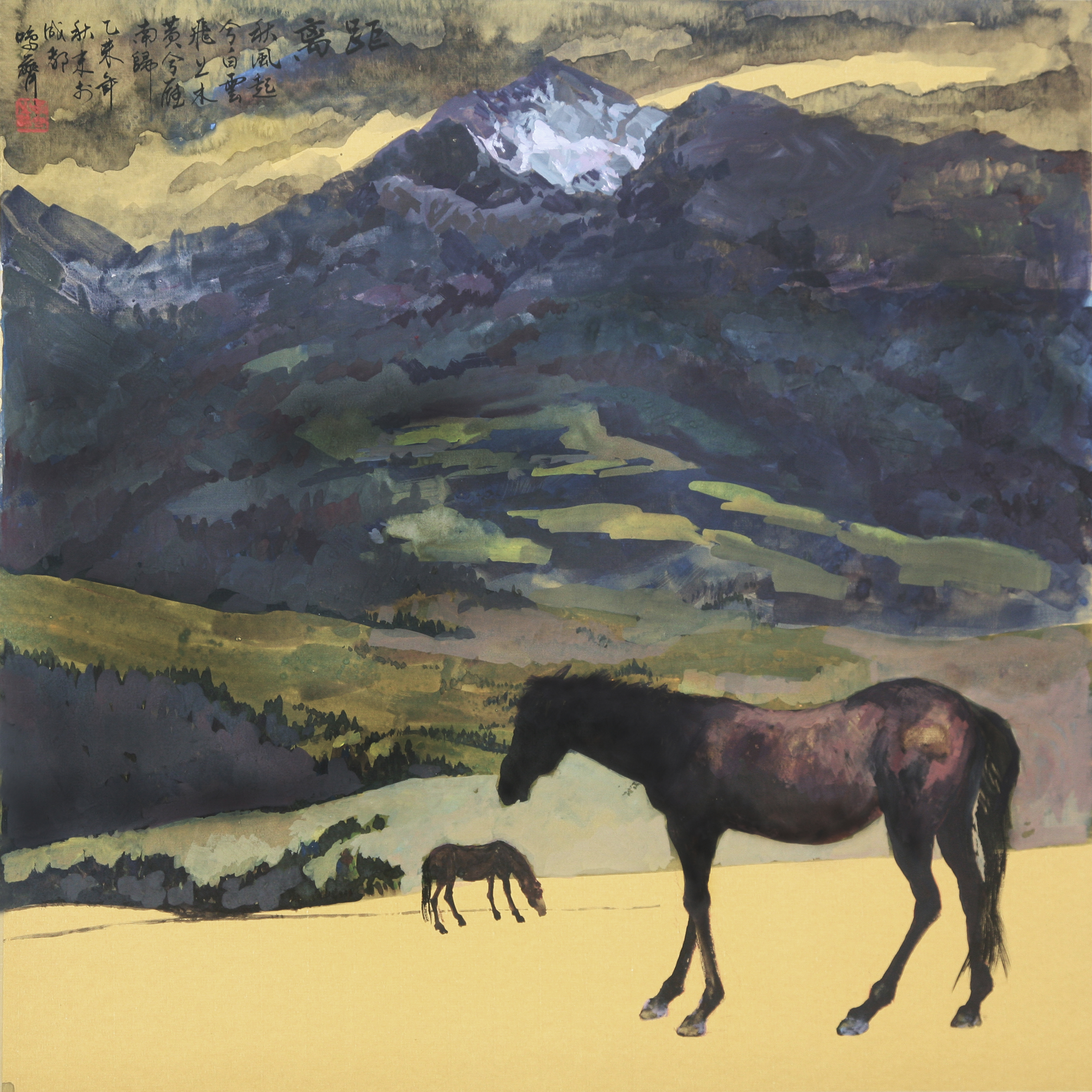 At the foot of Heaven's Mountain