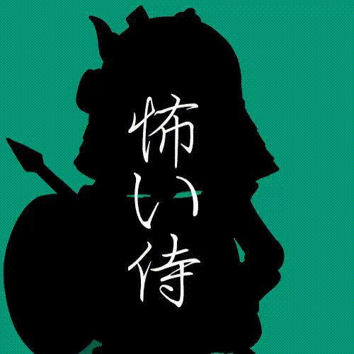 Scary Samurai #1 #1561