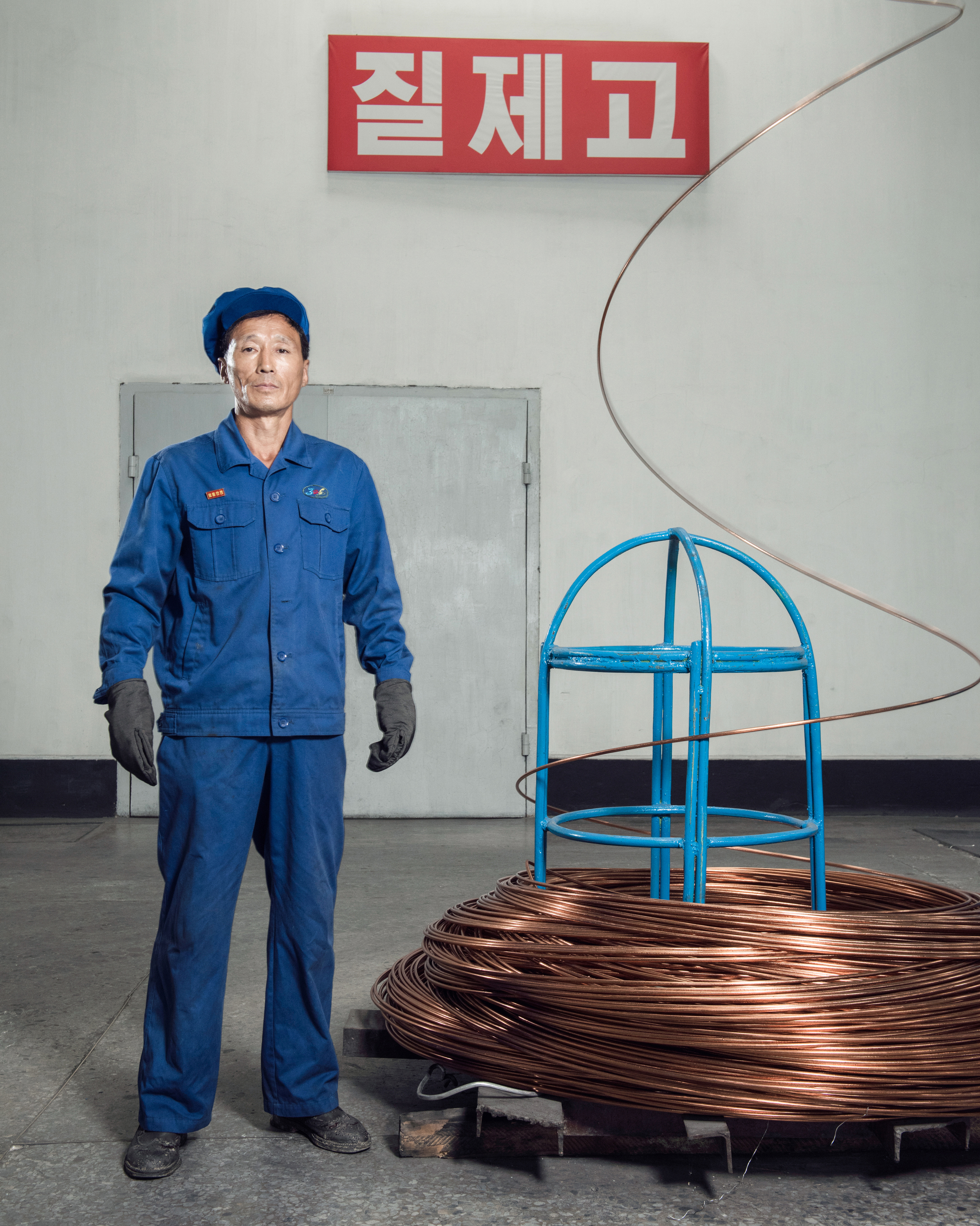Wire and Cable Factory