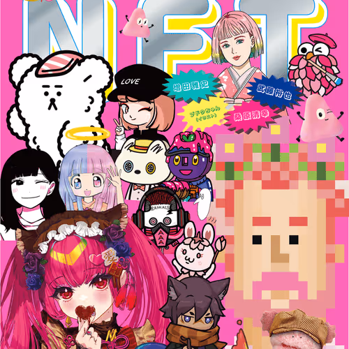 NFT Image