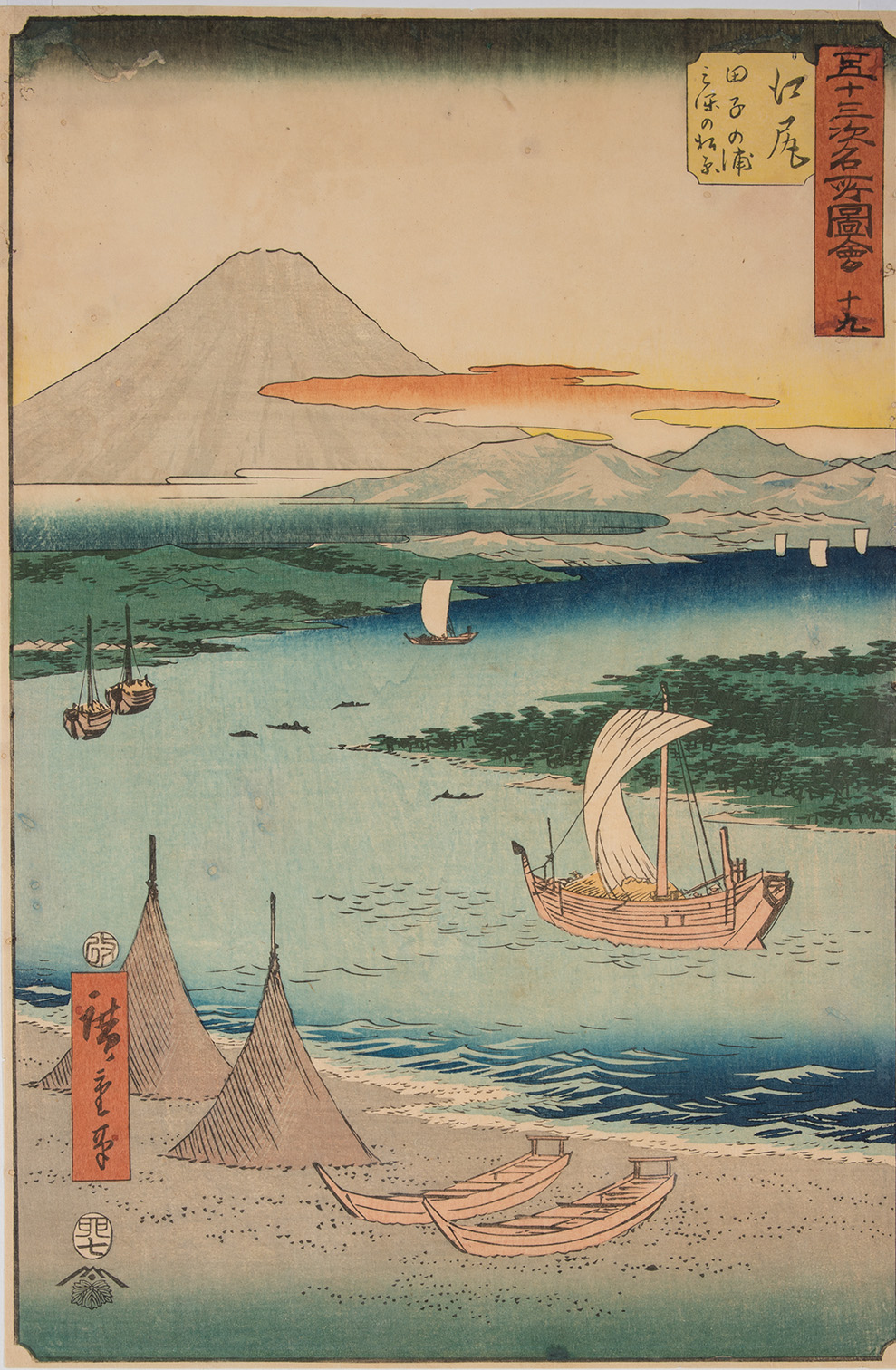 Utagawa Hiroshige - Ejiri, Tago no ura, Miho no Matsubara (2/3)