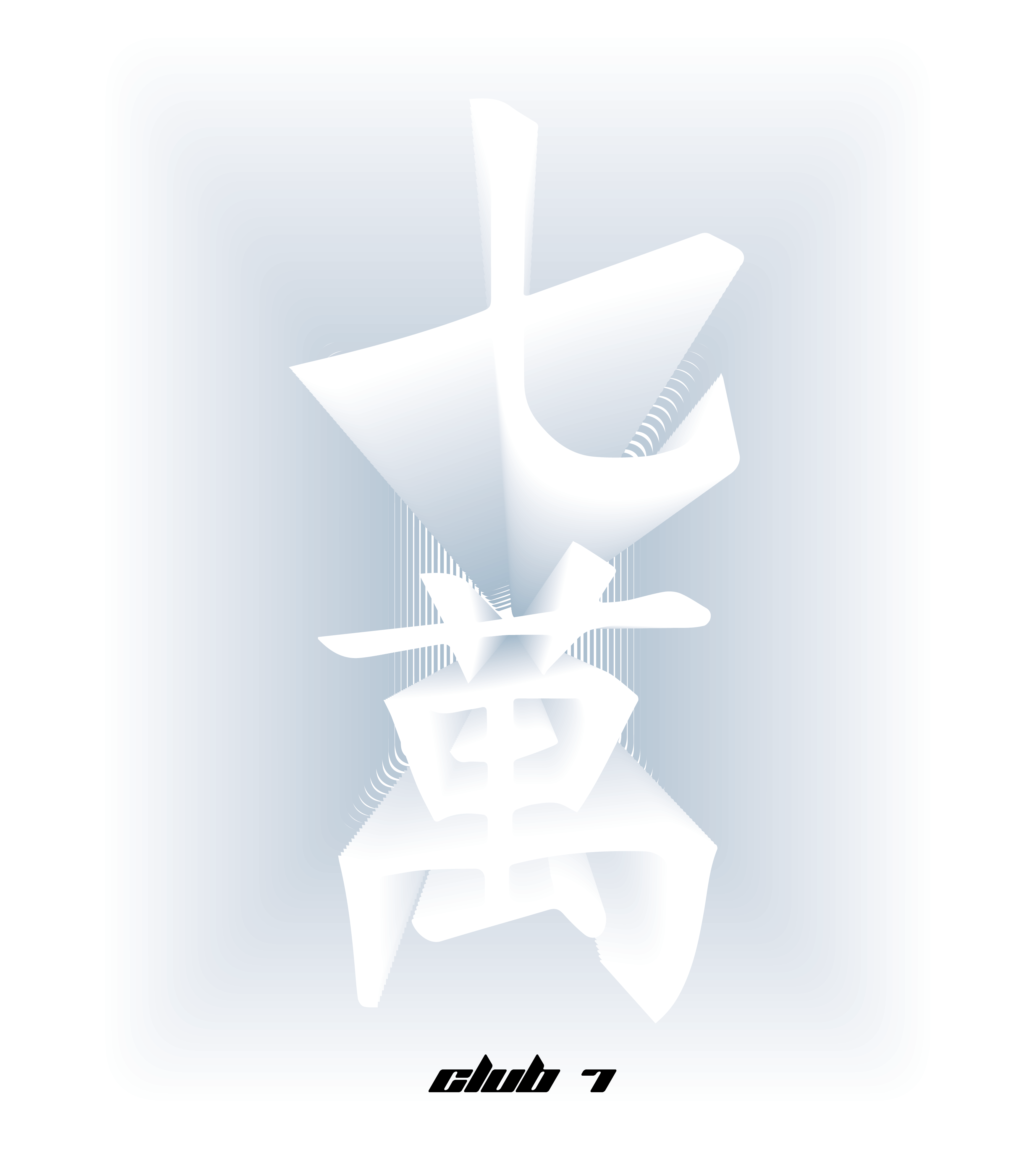 Club 7