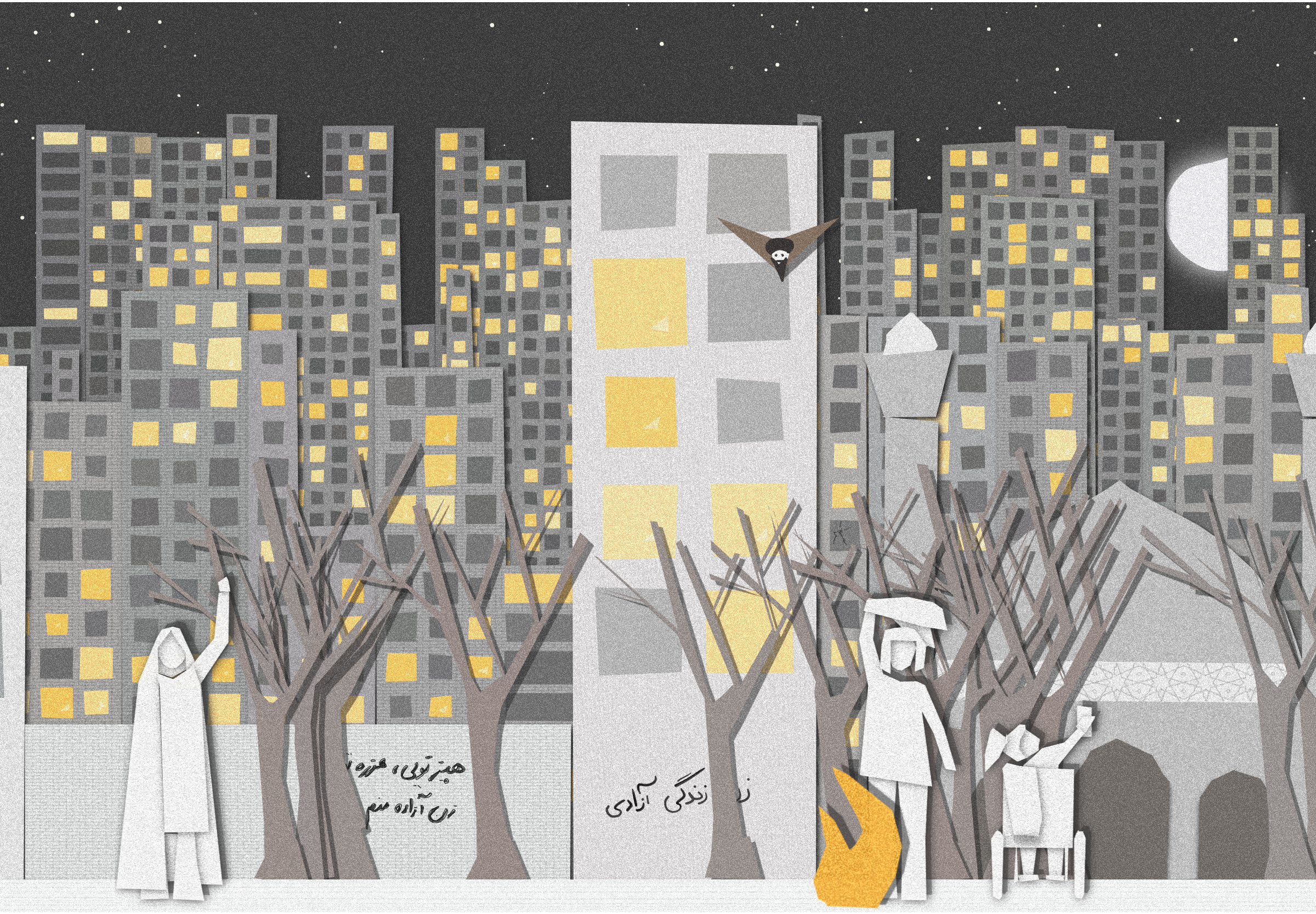 Woman, Life, Freedom #9