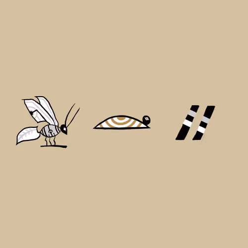 Egyptian Godz #3627
