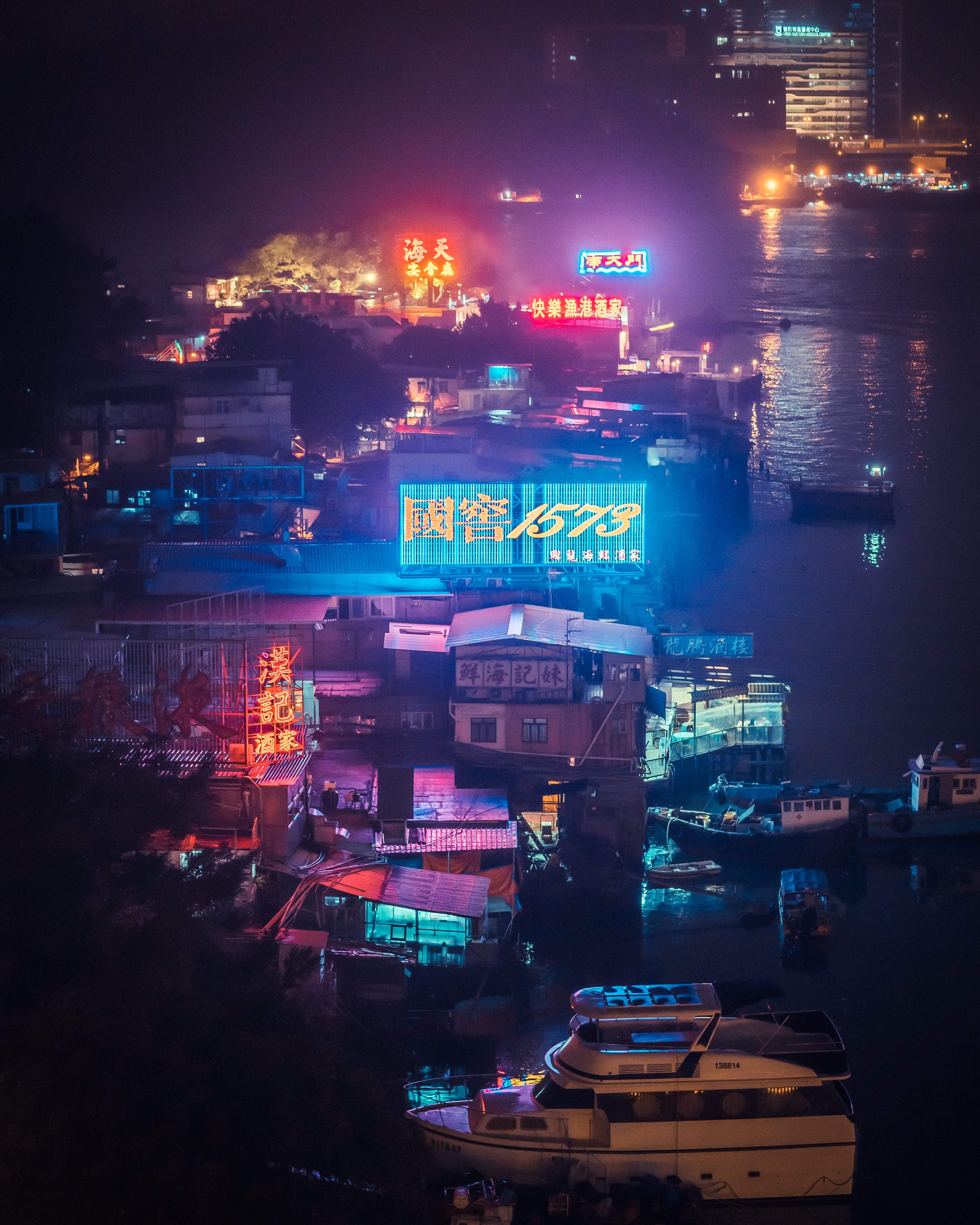 Lei Yue Mun - The Neon Fishing Village