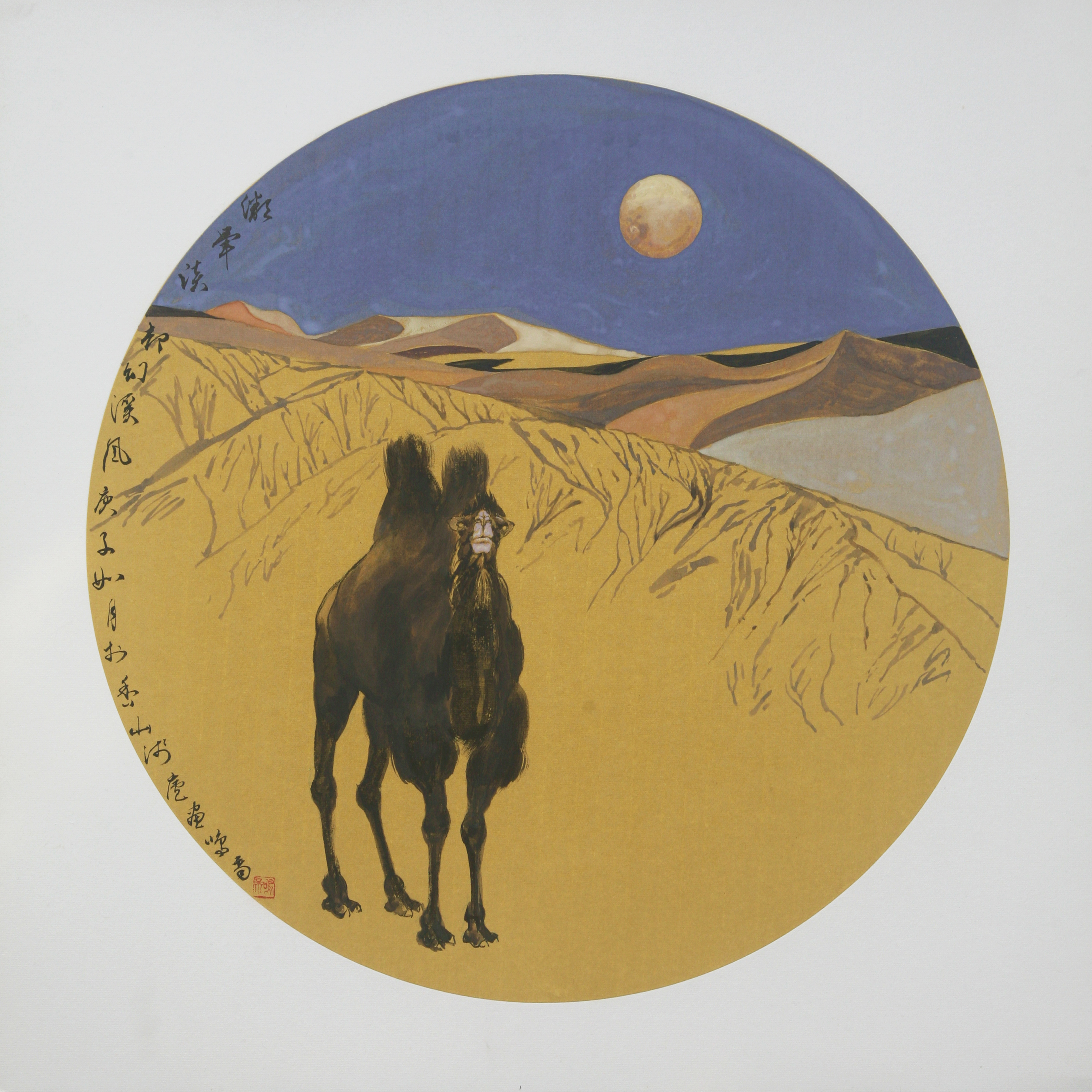 Rouse from a faint, dreamy stupor