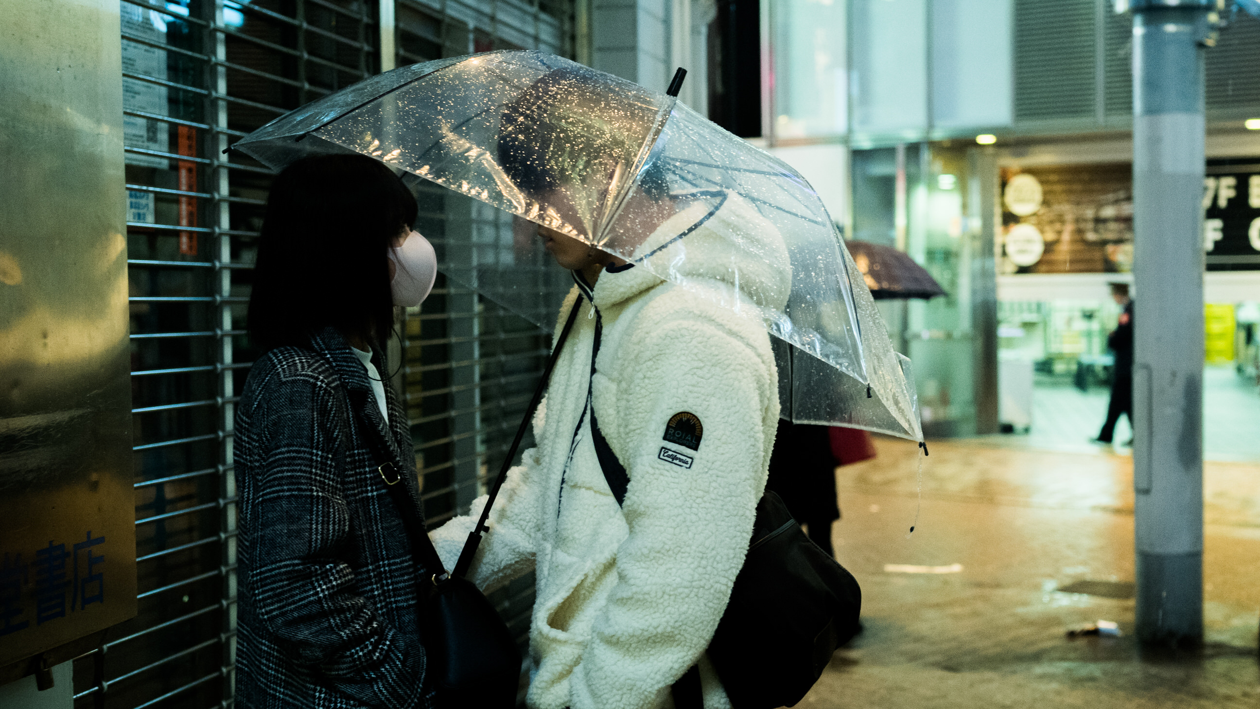 Love Me Under The Rain | 雨下で恋を囁く