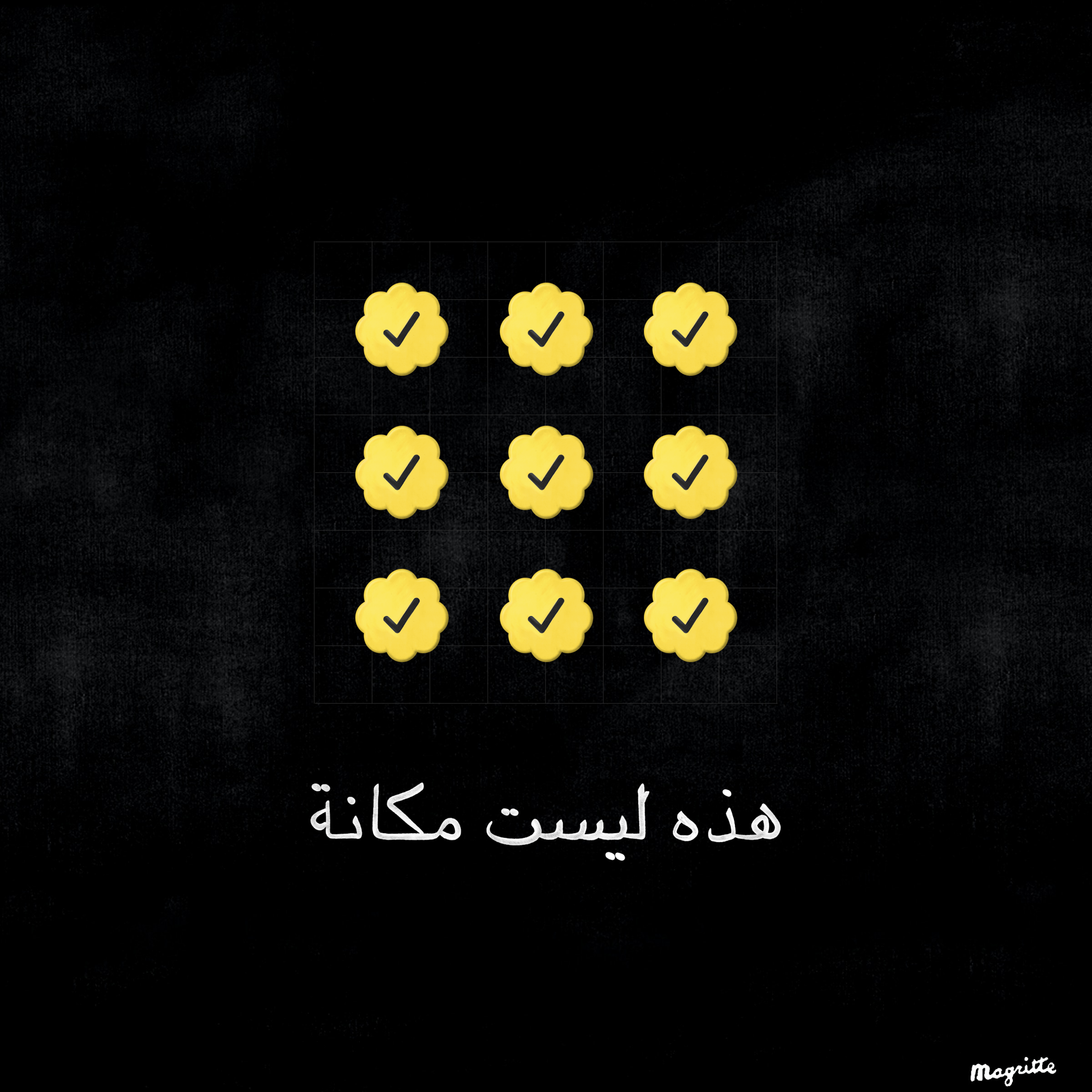 Magritte Checks #2584