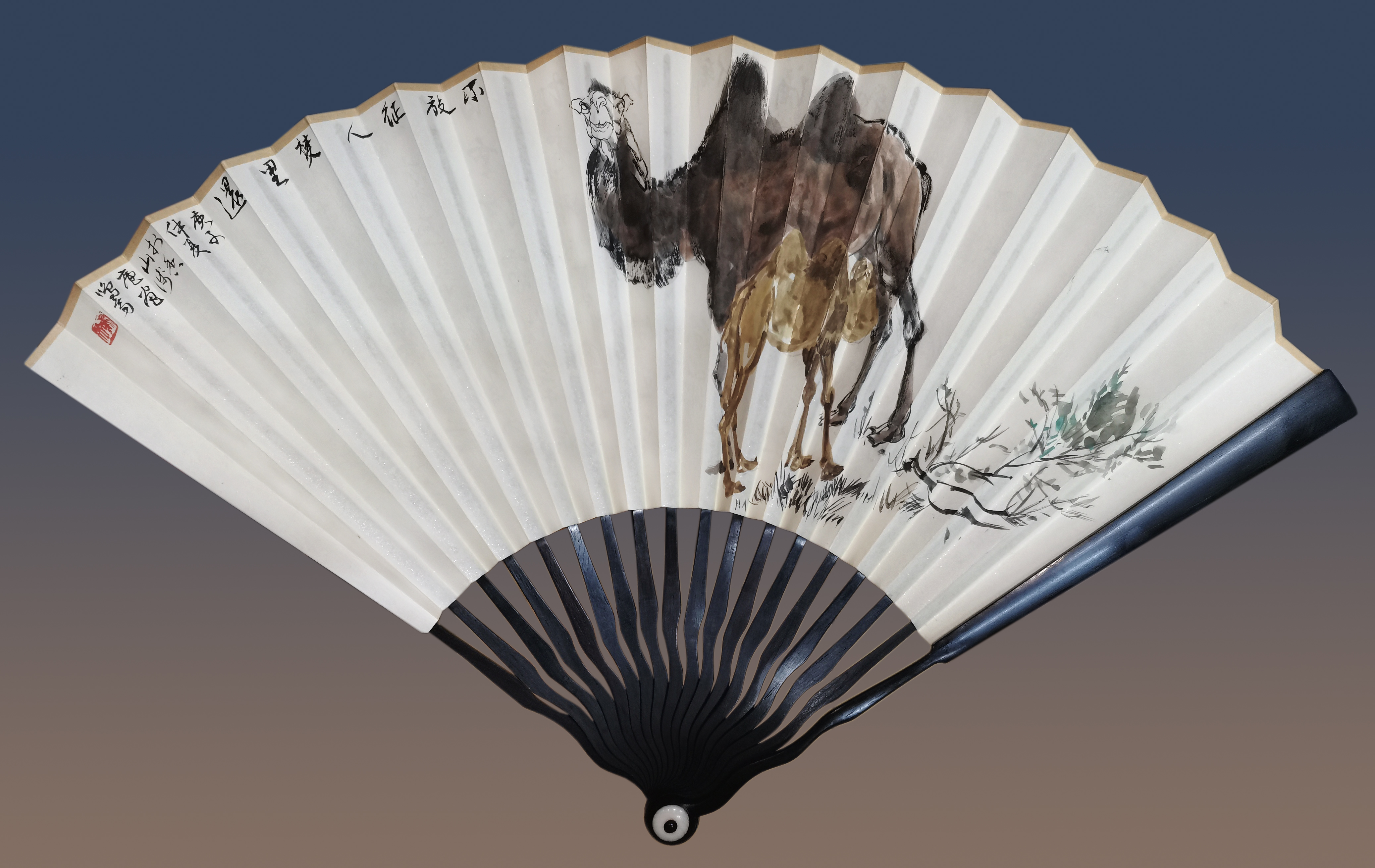 The traveling camel does not turn back, even in dreams;