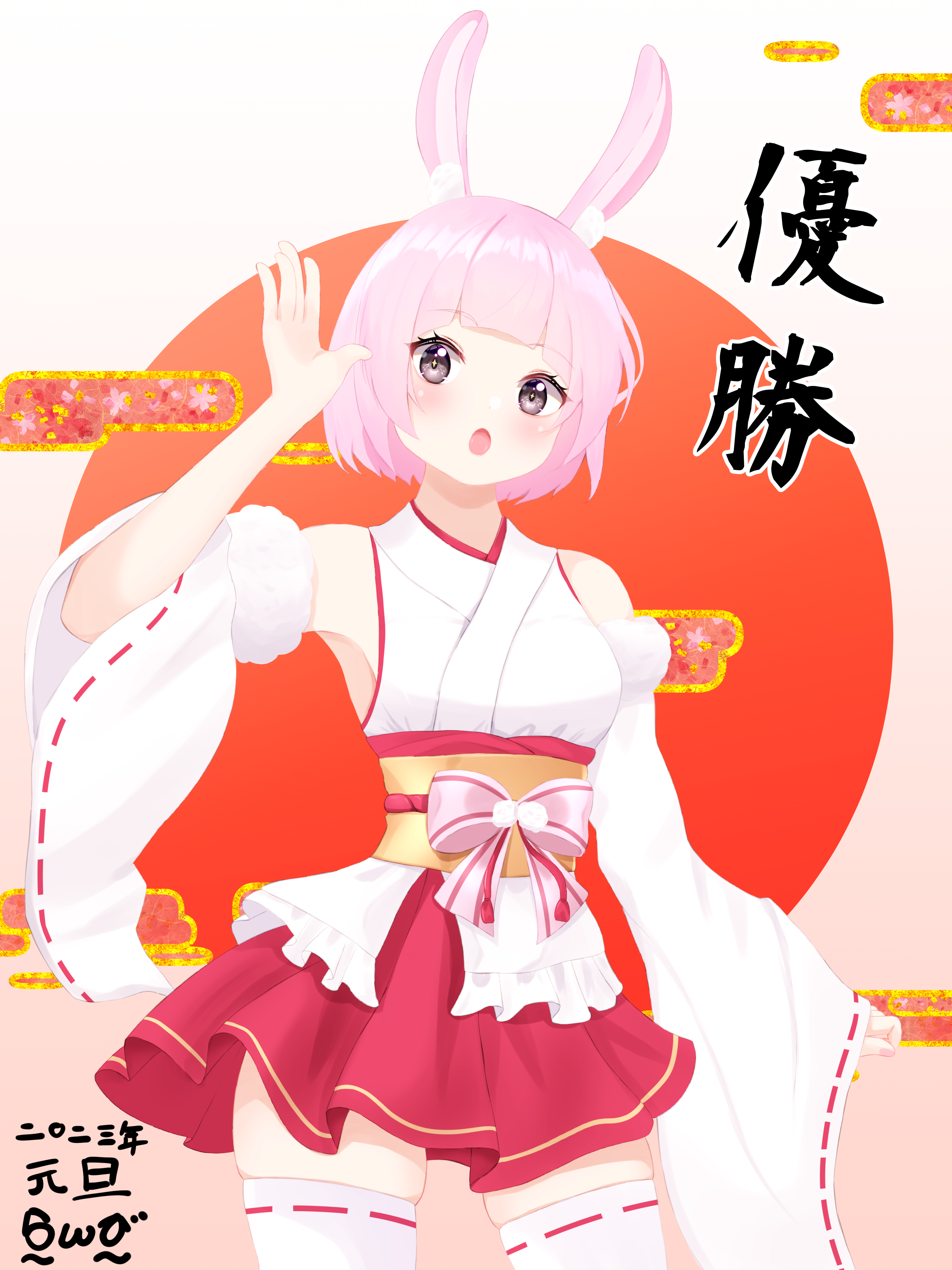 HappyNewYear2023 #20