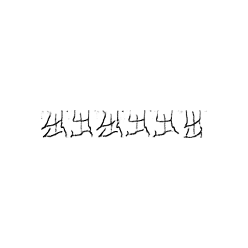 出 : Out; exit