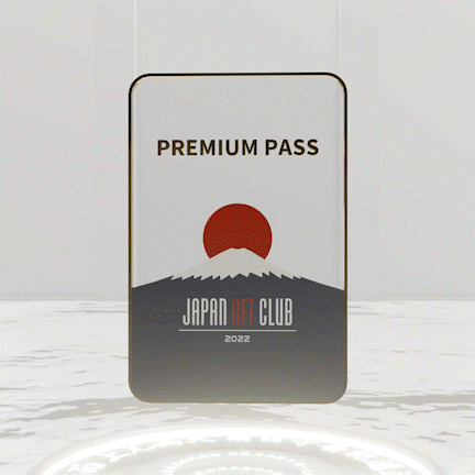 PREMIUM PASS #265