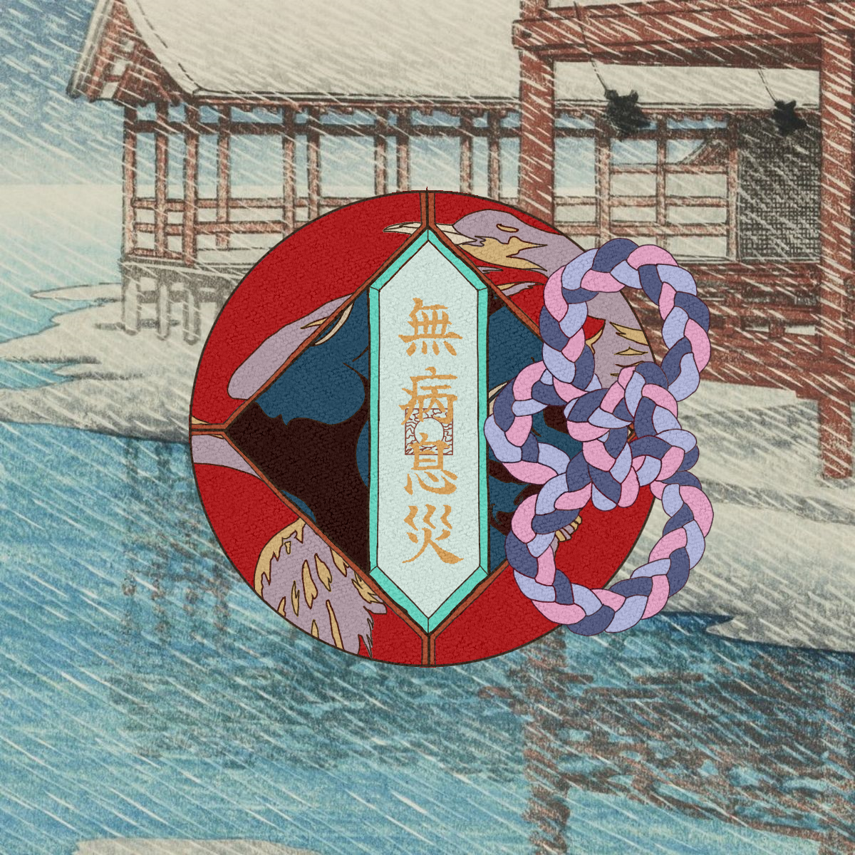 Omamori#2387